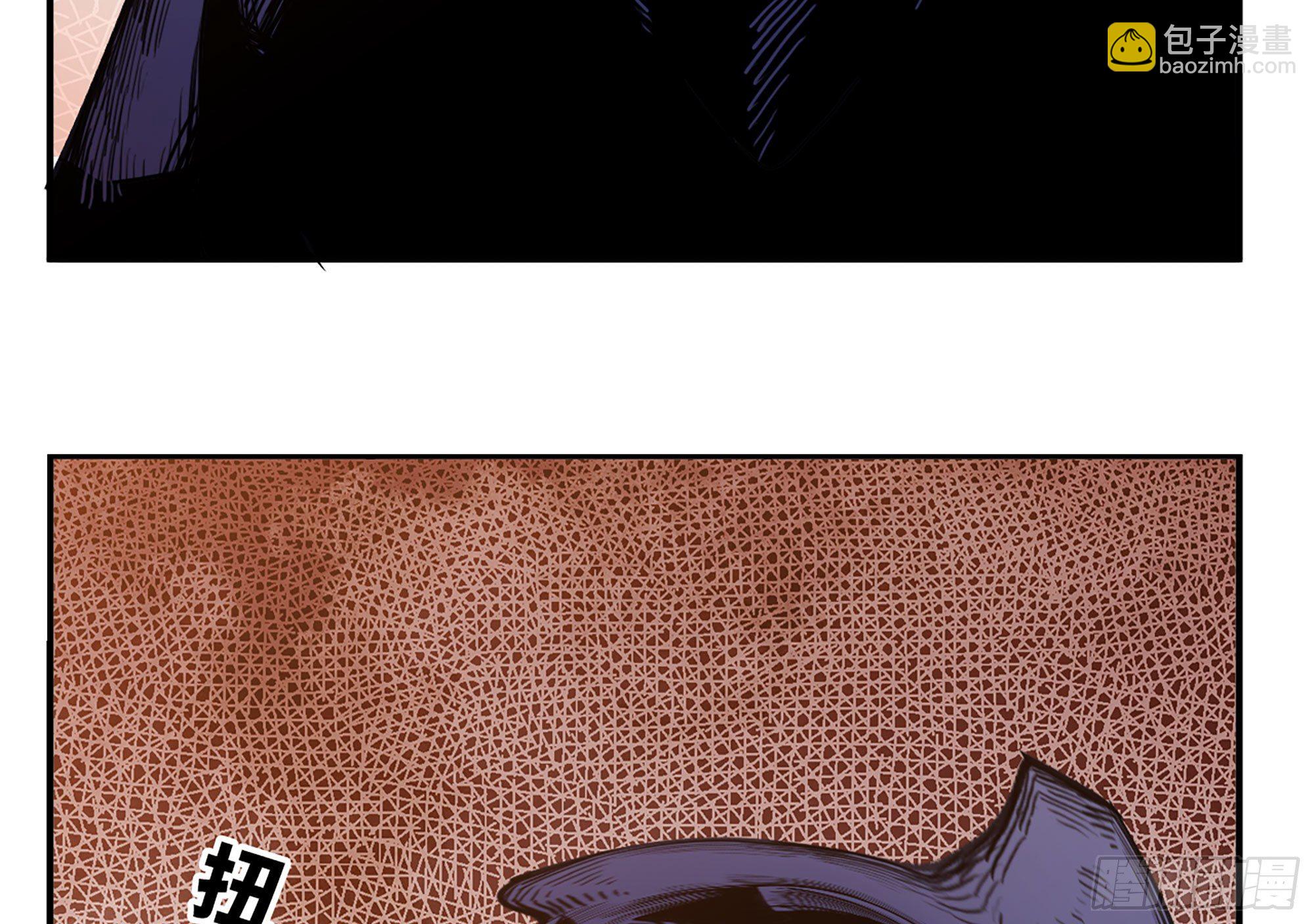 蘑菇勇者 - 42- 新的發展(1/4) - 6