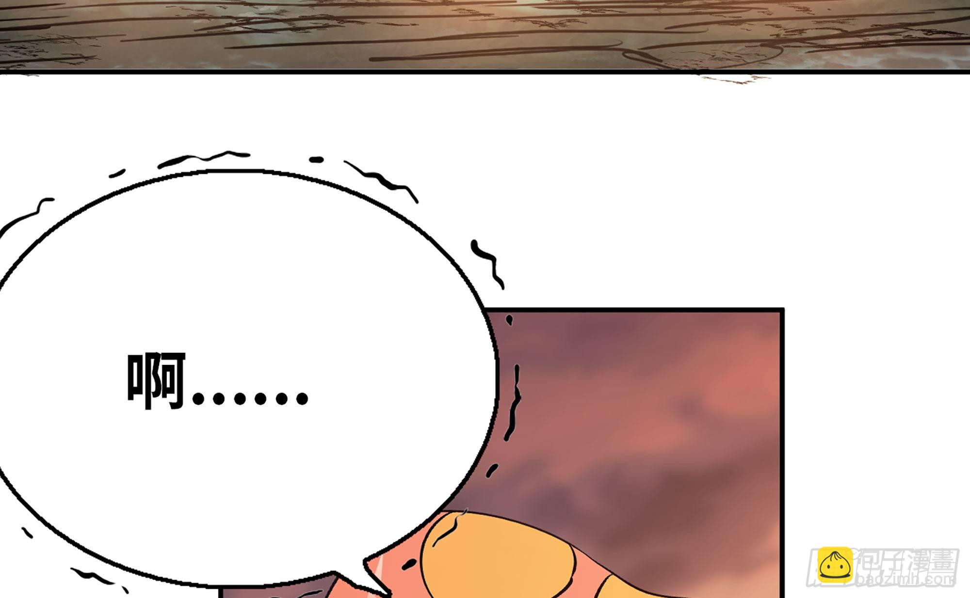 蘑菇勇者 - 42- 新的發展(2/4) - 6