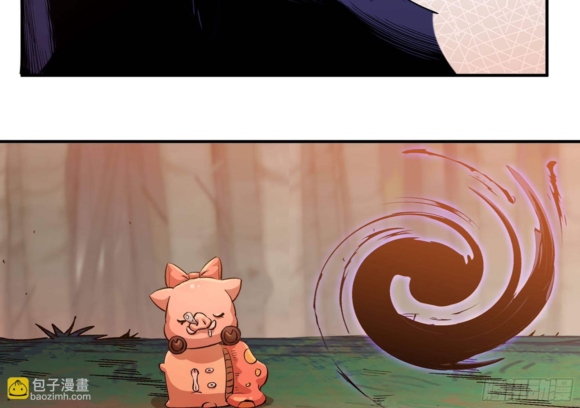 蘑菇勇者 - 42- 新的發展(1/4) - 8