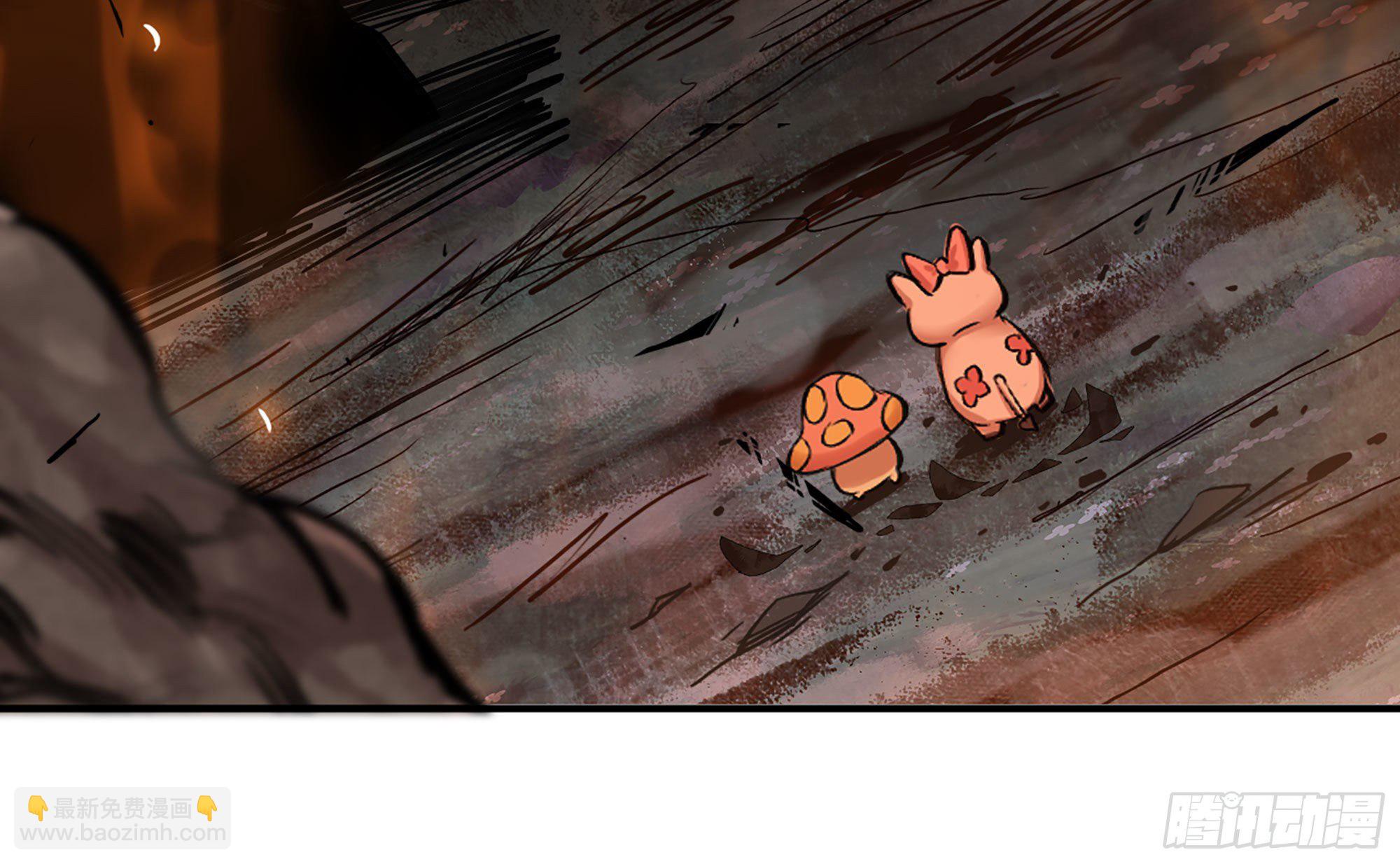 蘑菇勇者 - 42- 新的發展(2/4) - 3