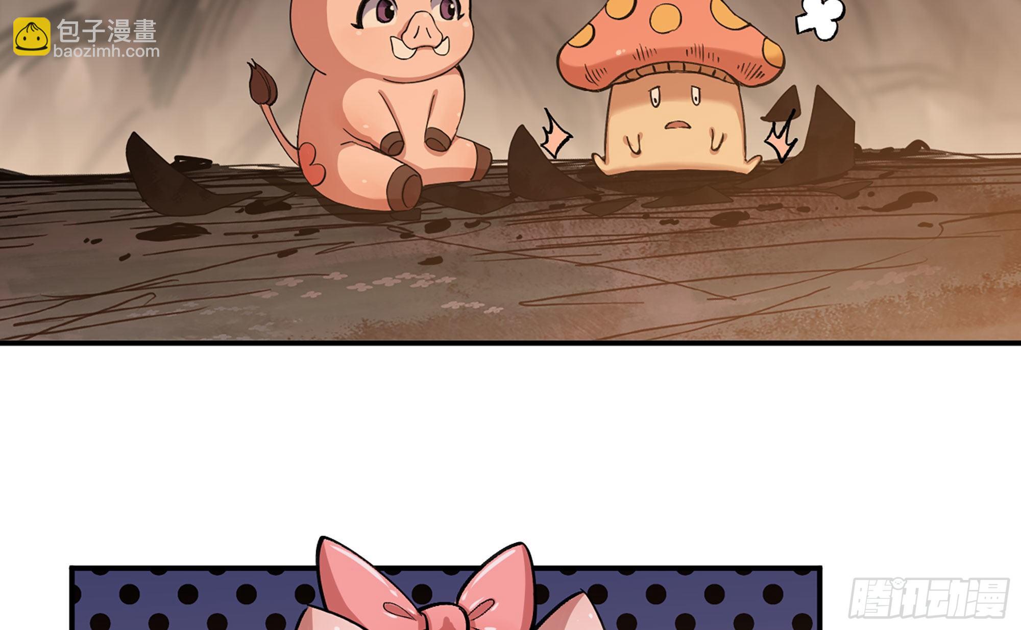 蘑菇勇者 - 42- 新的發展(2/4) - 5