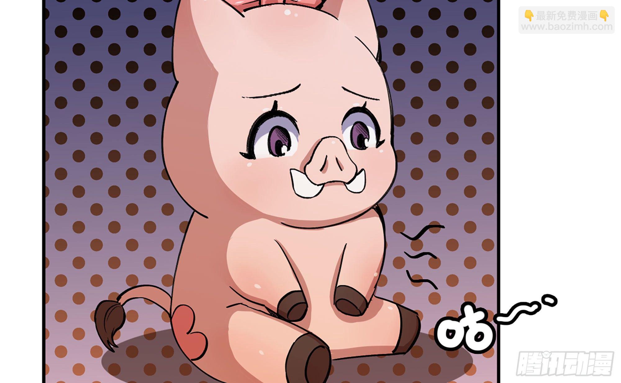 蘑菇勇者 - 42- 新的發展(2/4) - 6