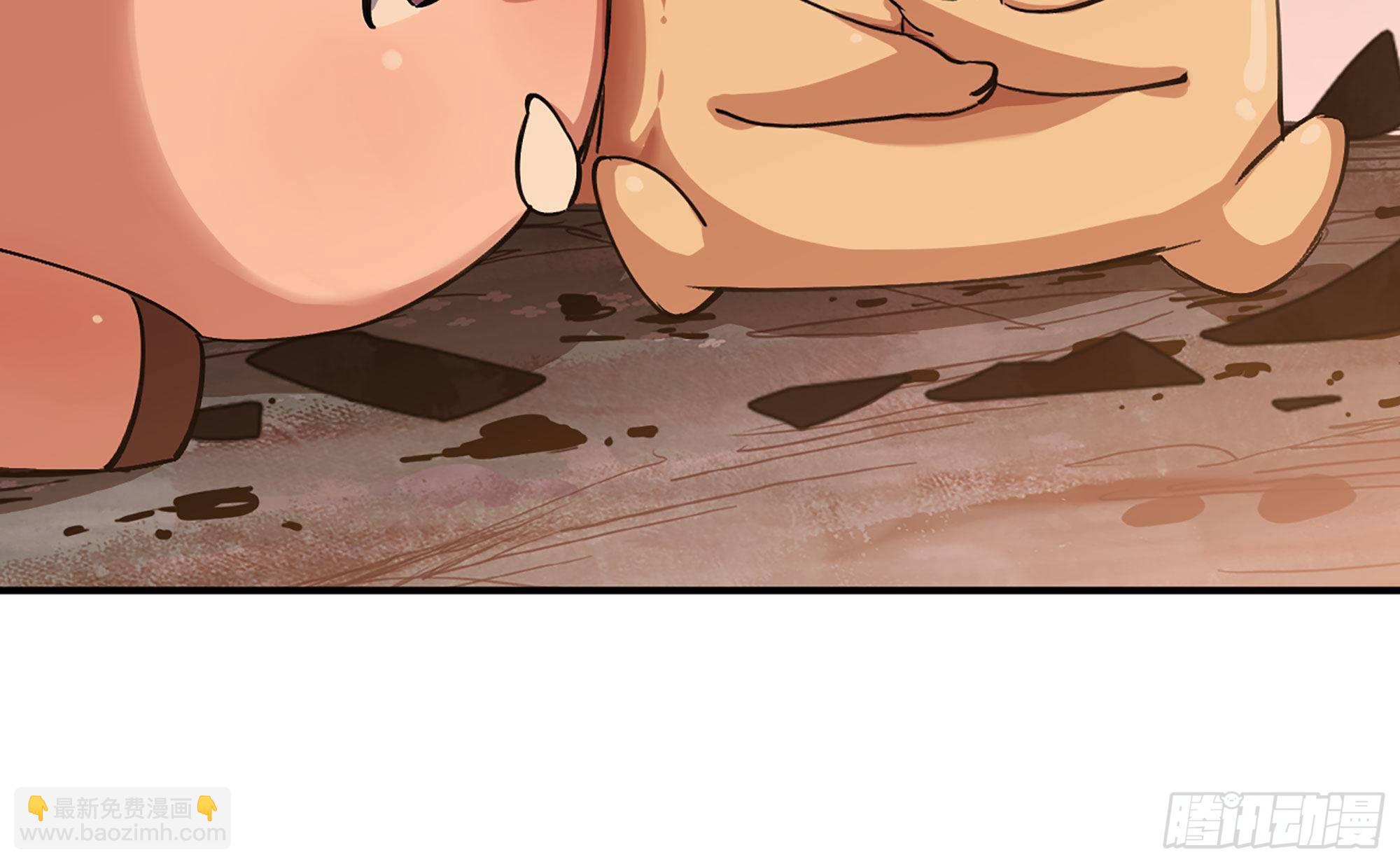 蘑菇勇者 - 42- 新的發展(2/4) - 1