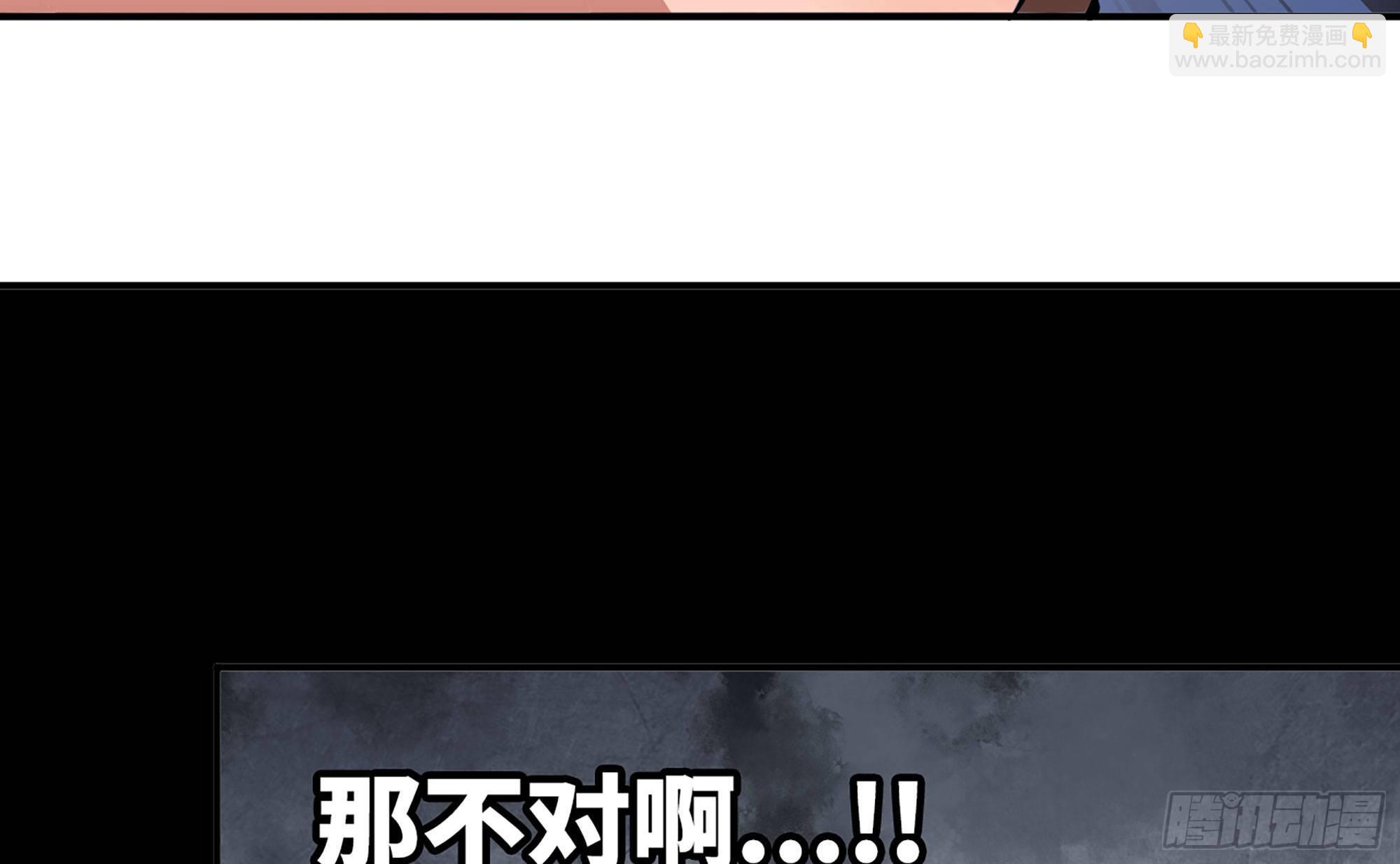 蘑菇勇者 - 42- 新的發展(2/4) - 4