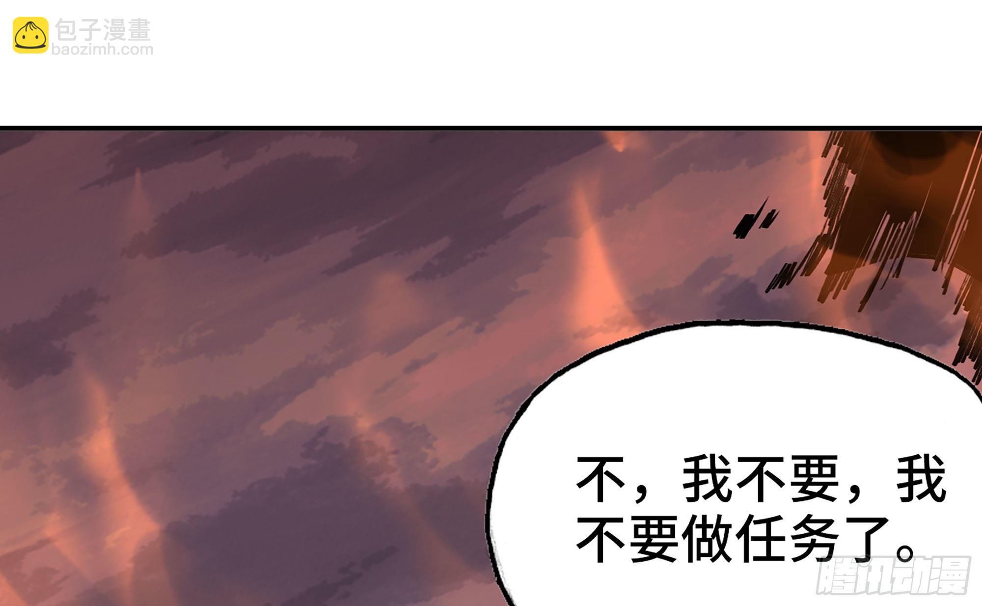 蘑菇勇者 - 42- 新的發展(2/4) - 4