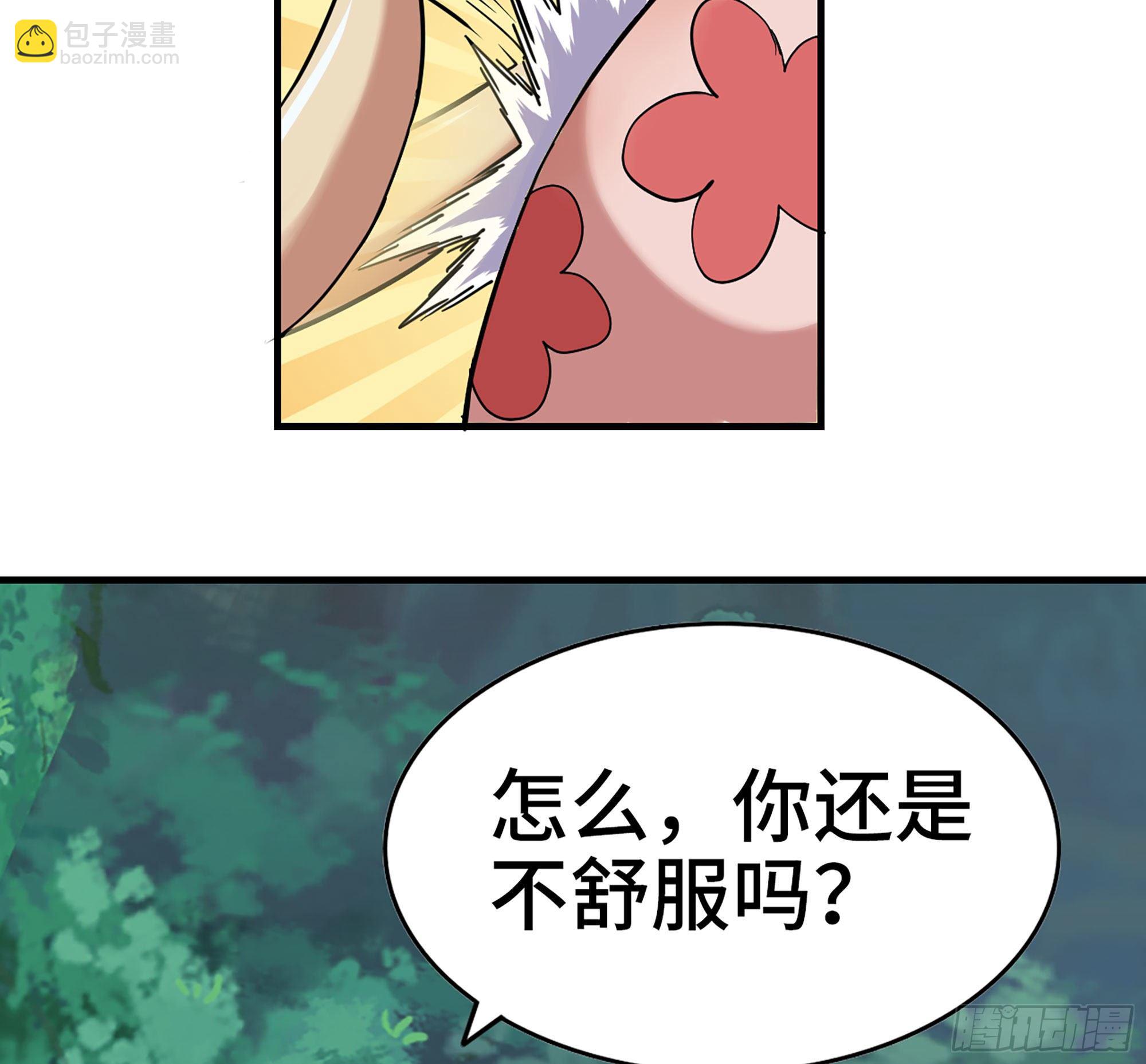 蘑菇勇者 - 44- 再闖新手村(3/3) - 2