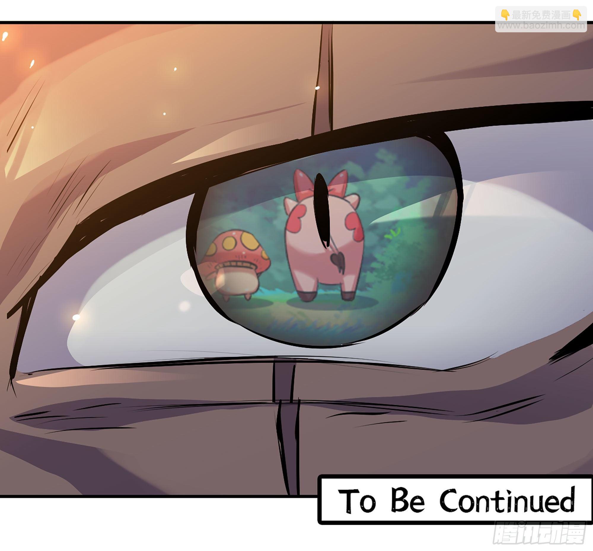 蘑菇勇者 - 44- 再闖新手村(3/3) - 4