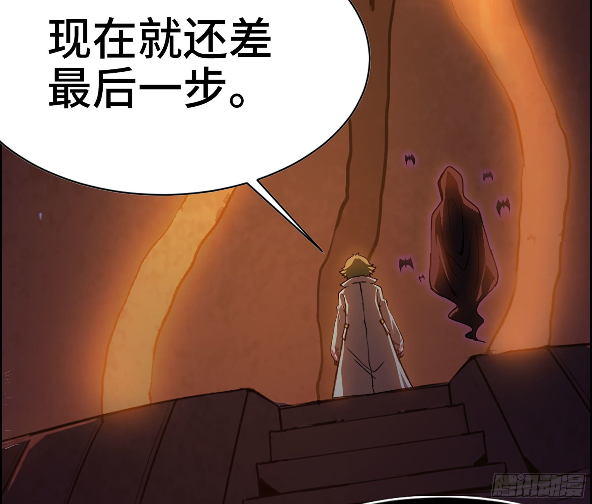 蘑菇勇者 - 44- 再闖新手村(1/3) - 2