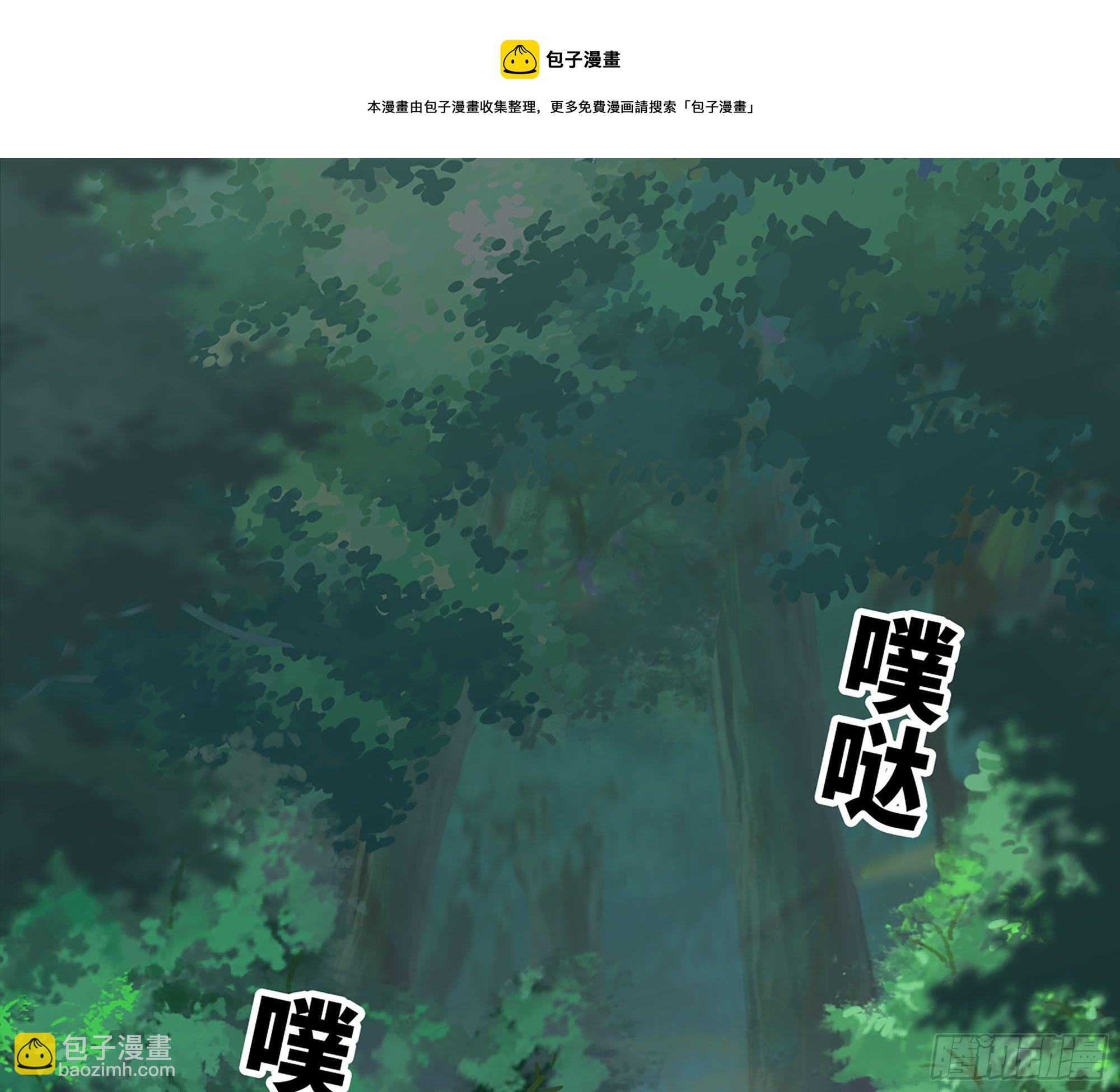 蘑菇勇者 - 44- 再闖新手村(1/3) - 1