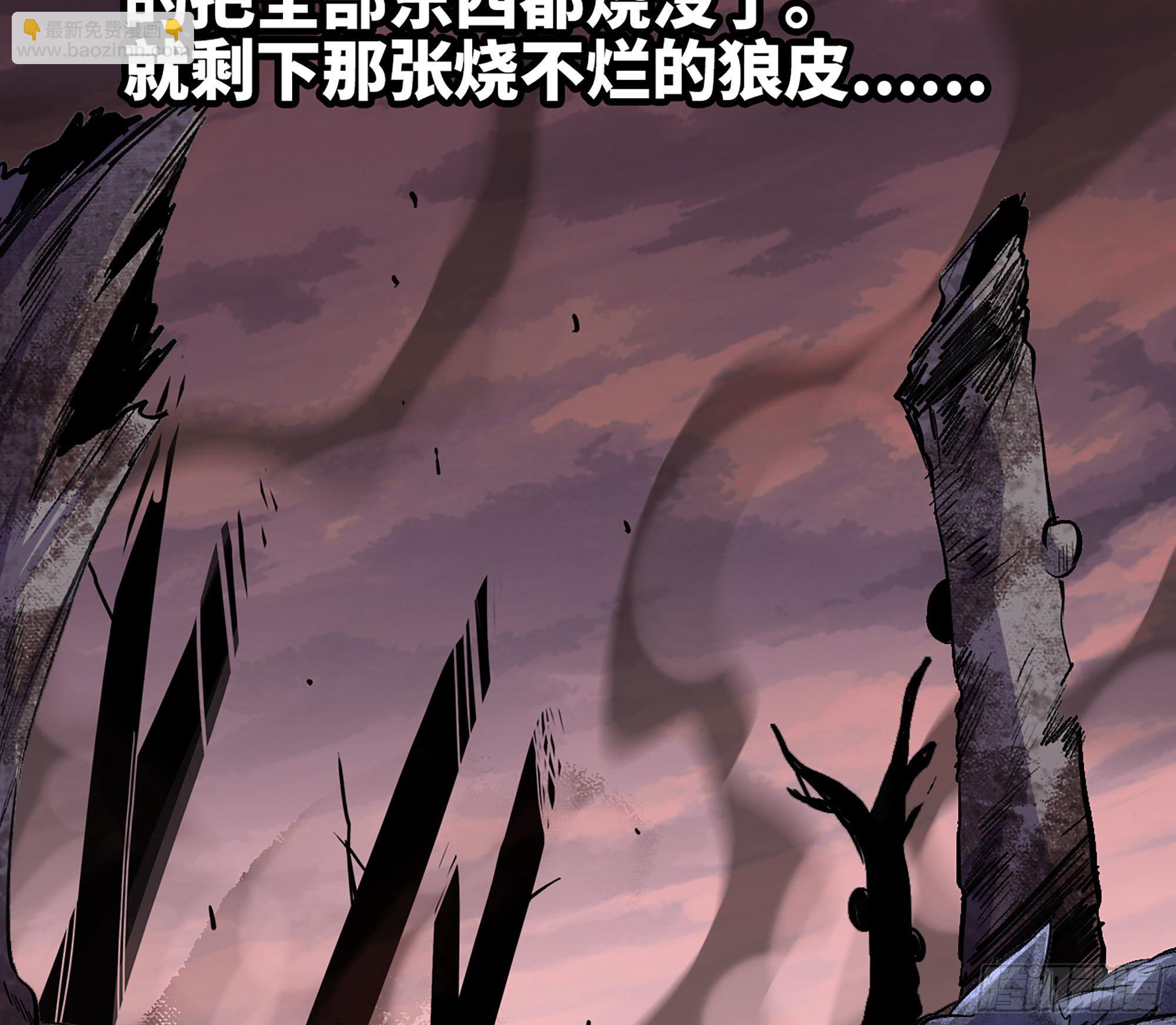 蘑菇勇者 - 44- 再闖新手村(2/3) - 6