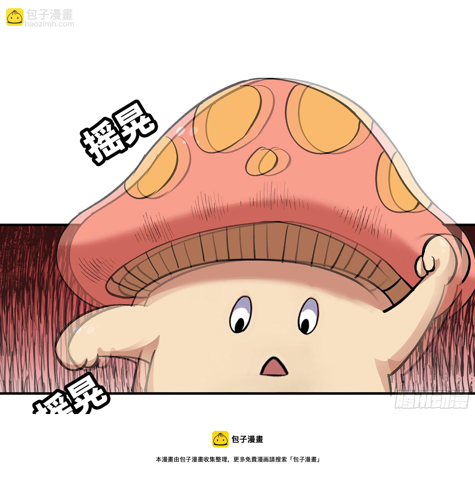 蘑菇勇者 - 44- 再闖新手村(2/3) - 7