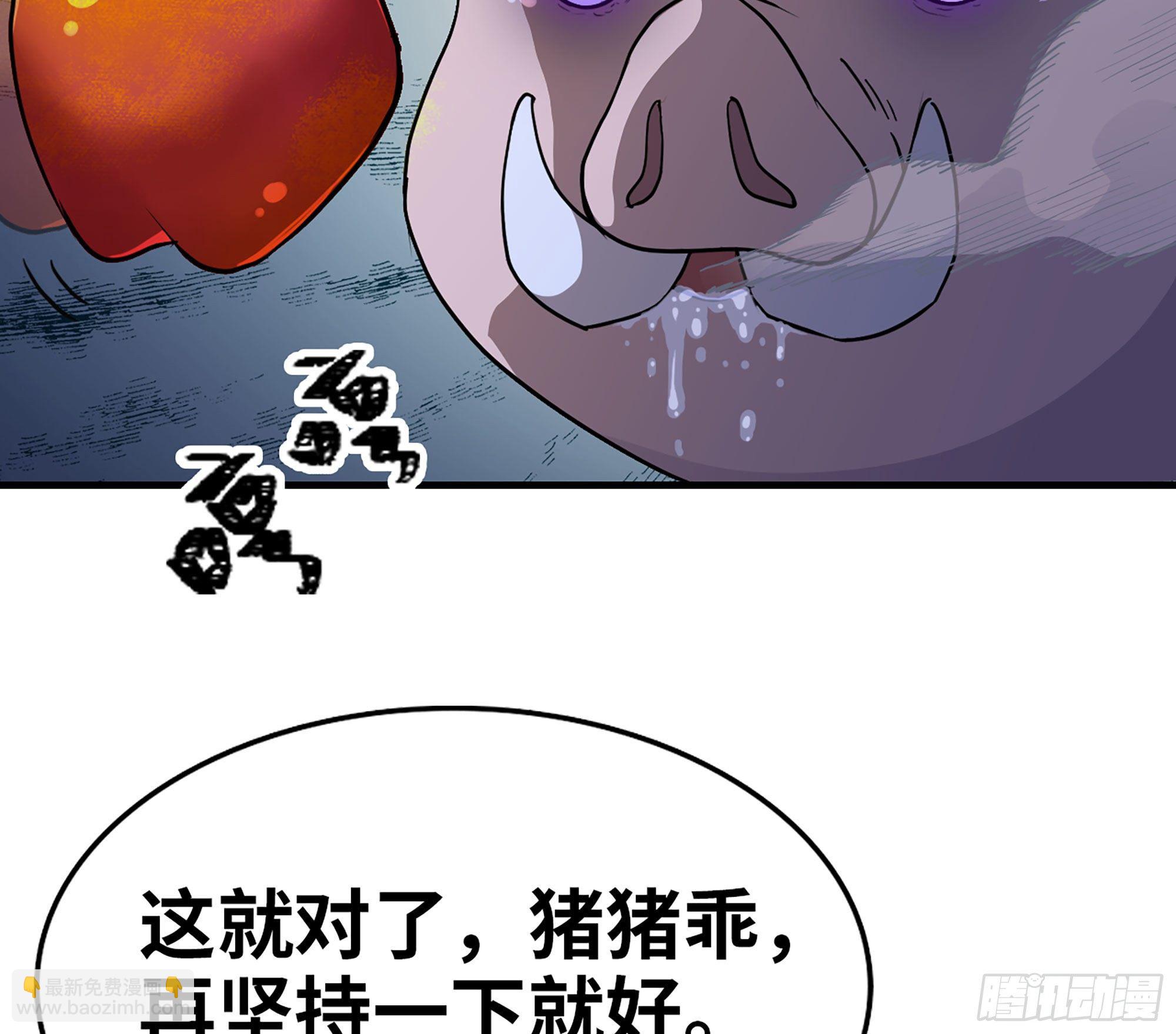 蘑菇勇者 - 44- 再闖新手村(2/3) - 8