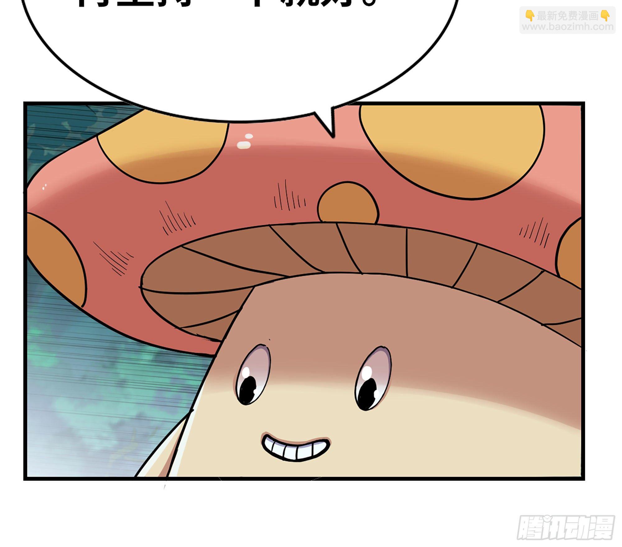 蘑菇勇者 - 44- 再闖新手村(2/3) - 1