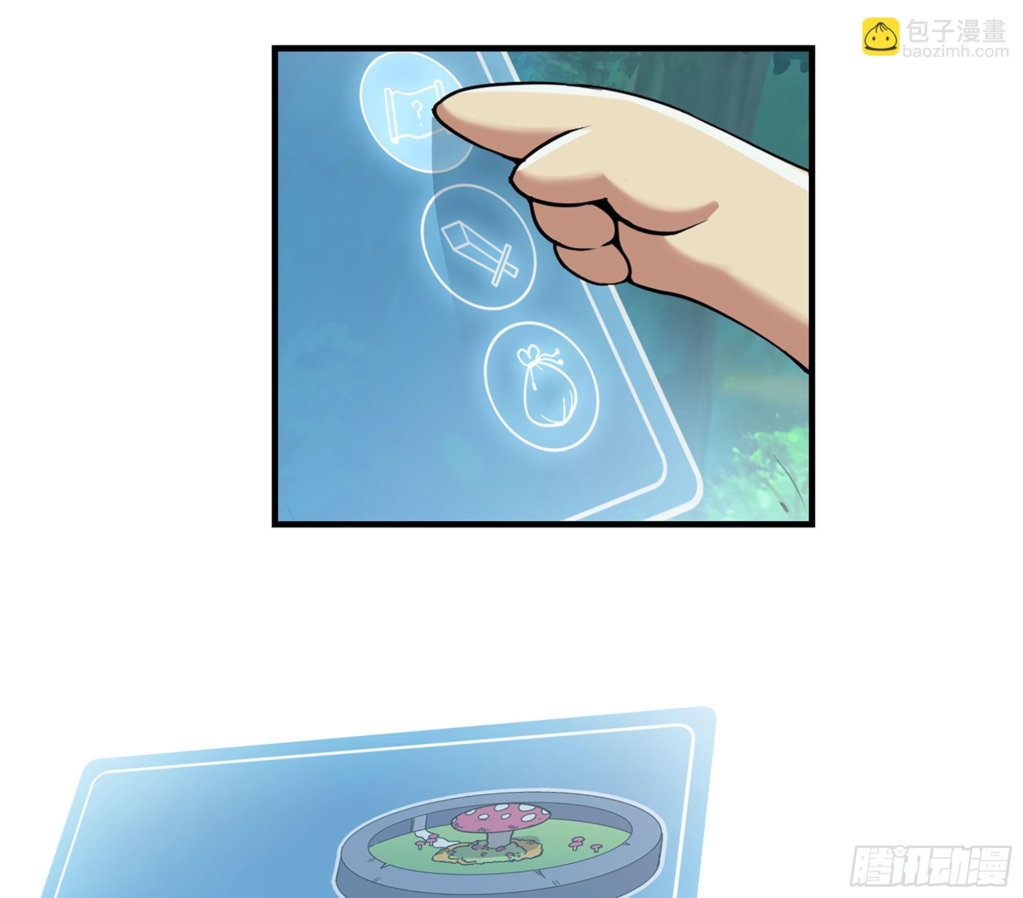 蘑菇勇者 - 44- 再闖新手村(2/3) - 2