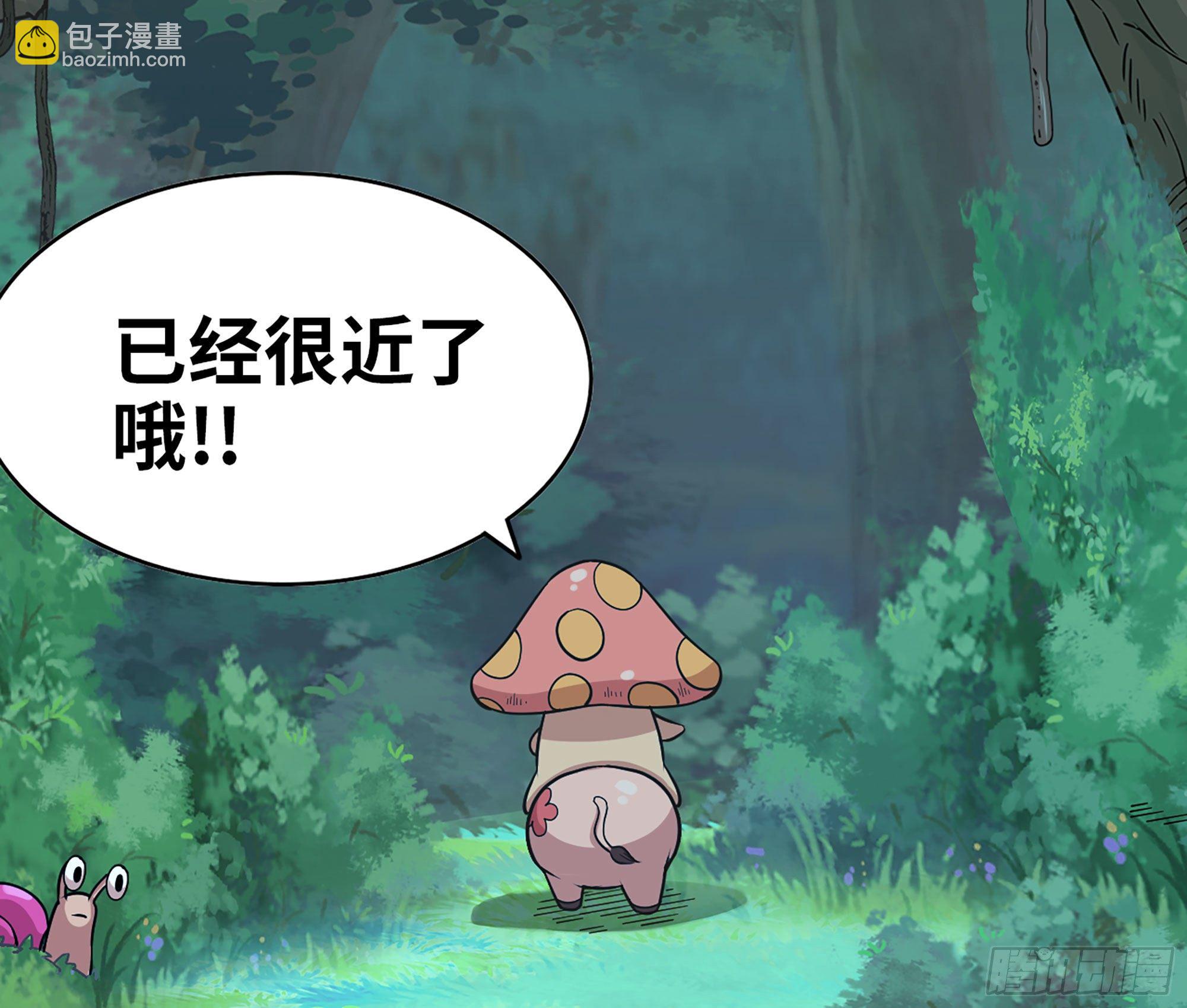 蘑菇勇者 - 44- 再闖新手村(2/3) - 5