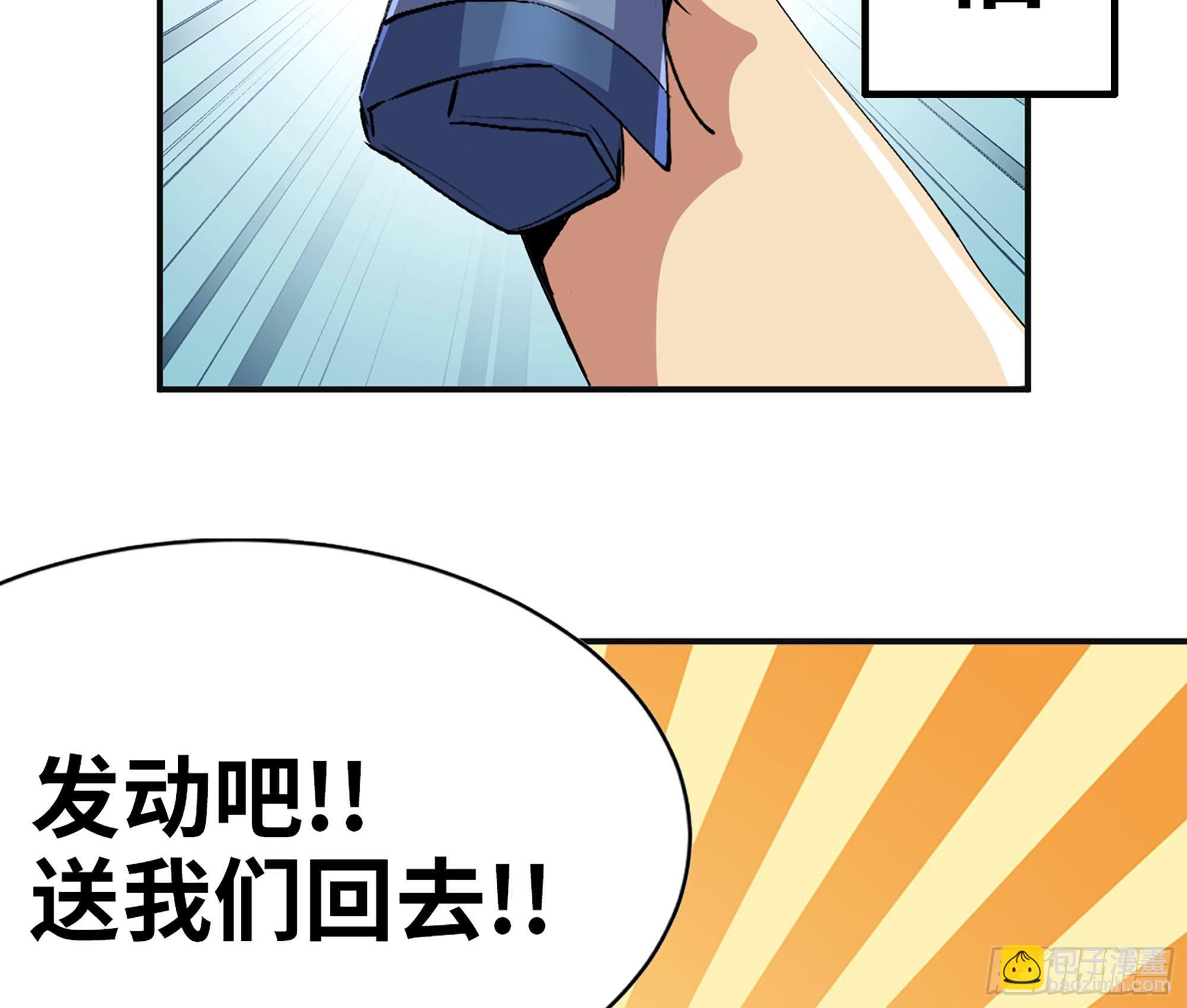 蘑菇勇者 - 44- 再闖新手村(2/3) - 2