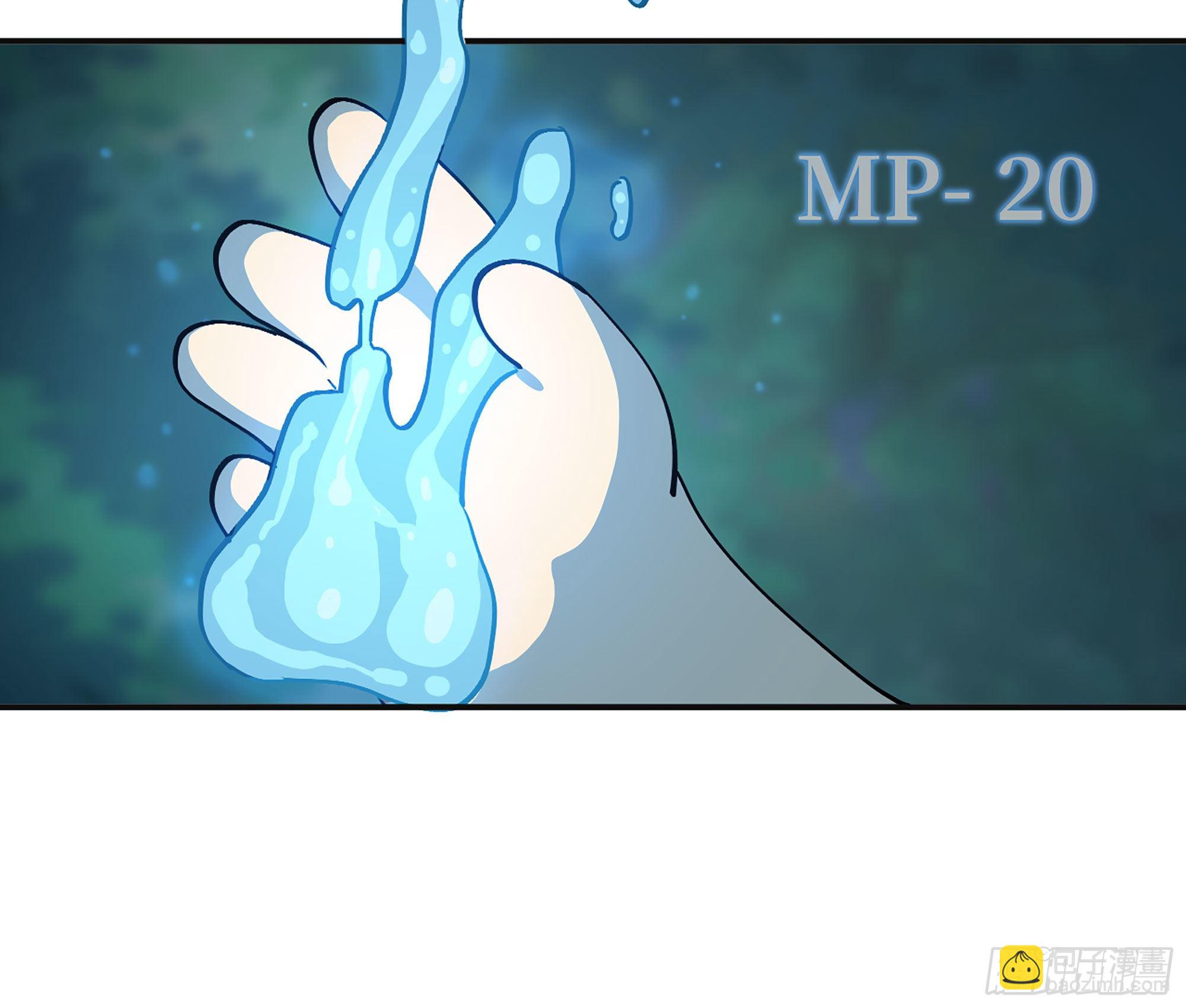 蘑菇勇者 - 44- 再闖新手村(2/3) - 5