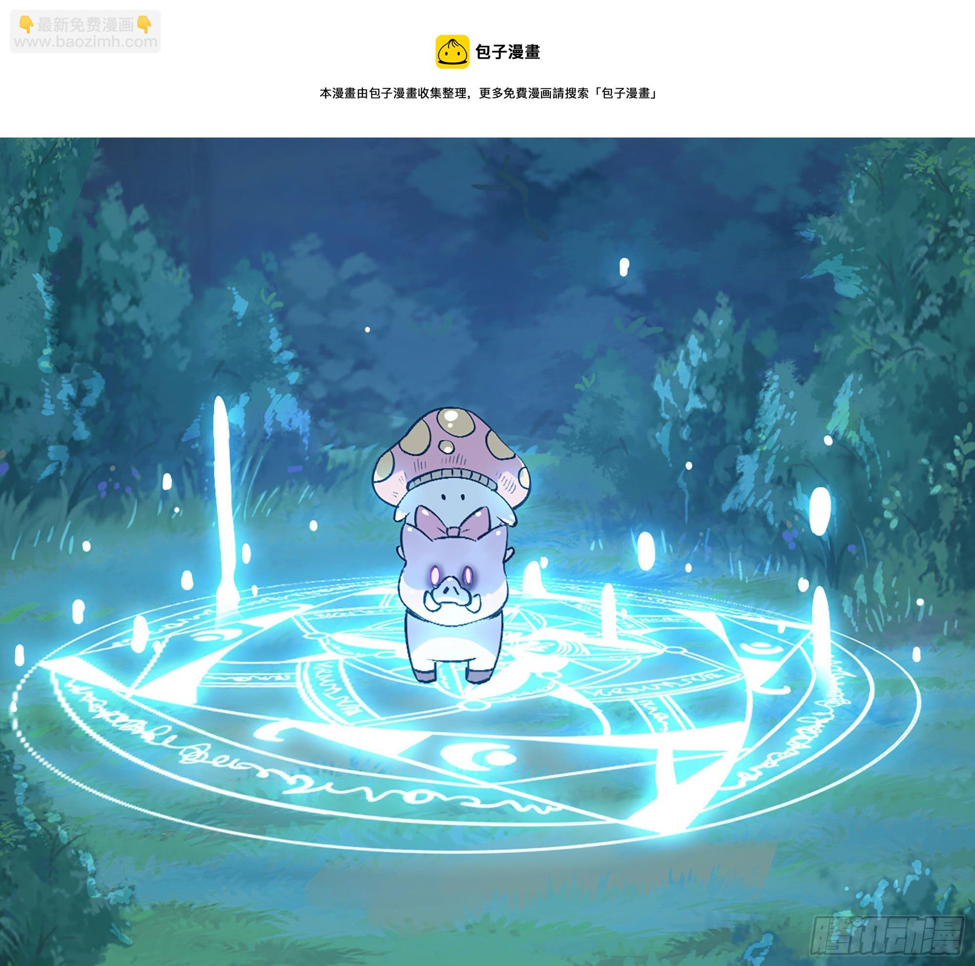 蘑菇勇者 - 44- 再闖新手村(2/3) - 7