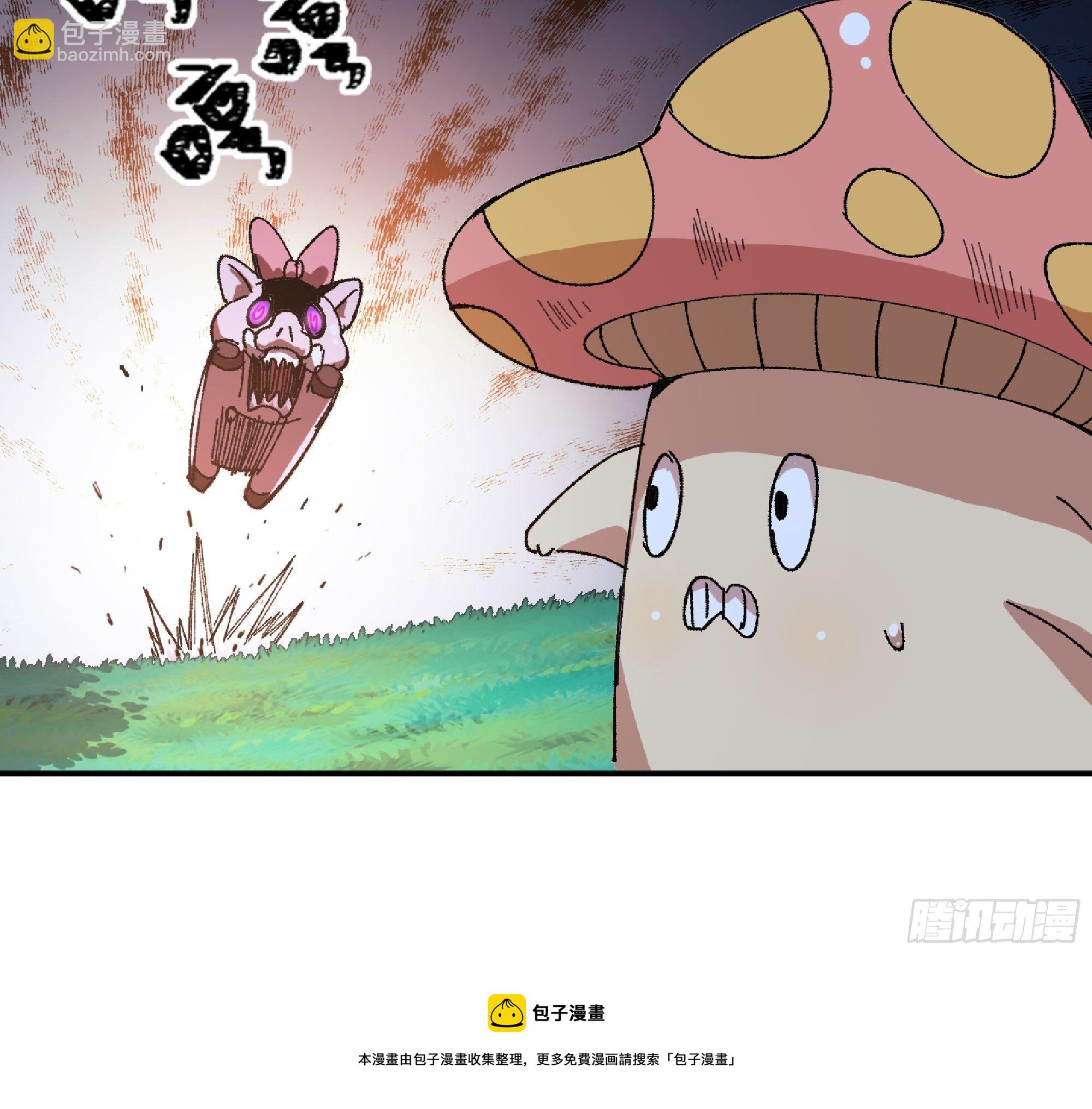 蘑菇勇者 - 46- 狂暴豬豬(3/3) - 1
