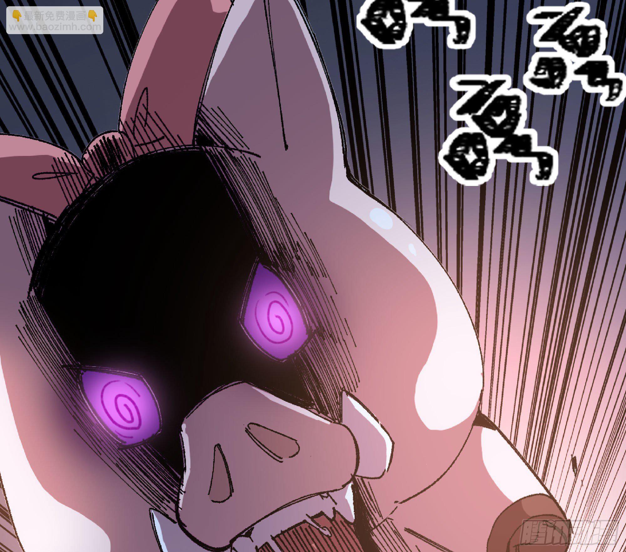 蘑菇勇者 - 46- 狂暴豬豬(3/3) - 4