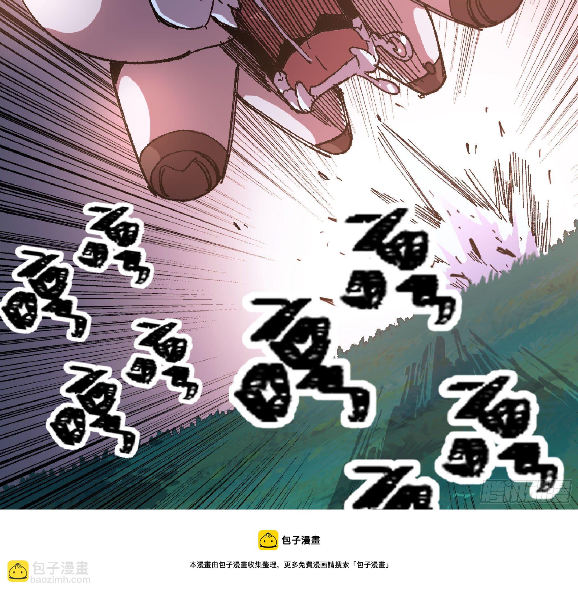 蘑菇勇者 - 46- 狂暴豬豬(3/3) - 5