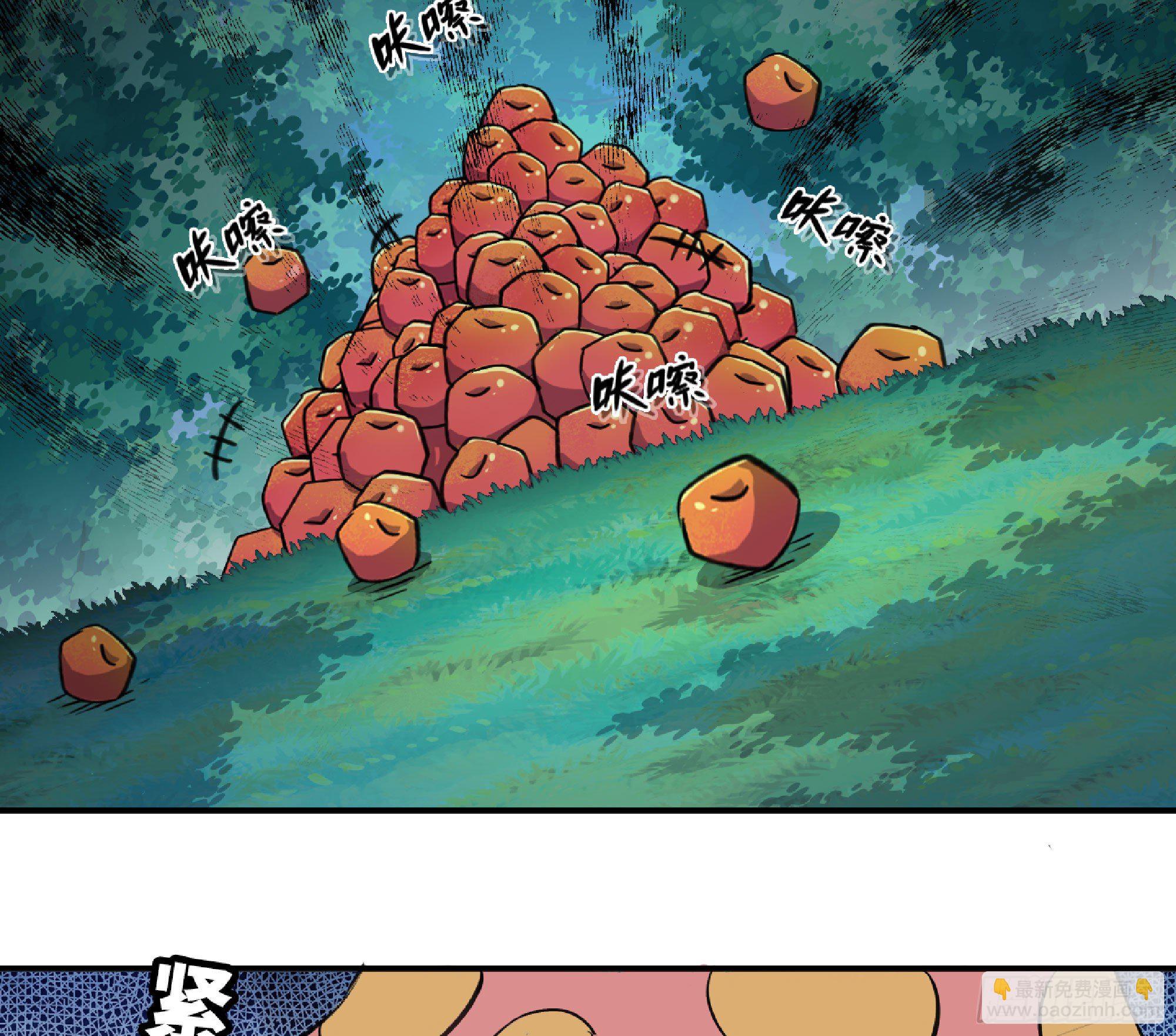 蘑菇勇者 - 46- 狂暴豬豬(3/3) - 2