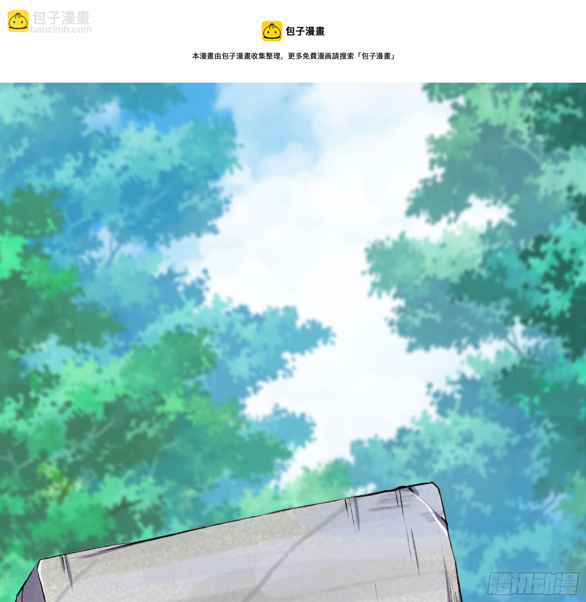 蘑菇勇者 - 46- 狂暴豬豬(3/3) - 5