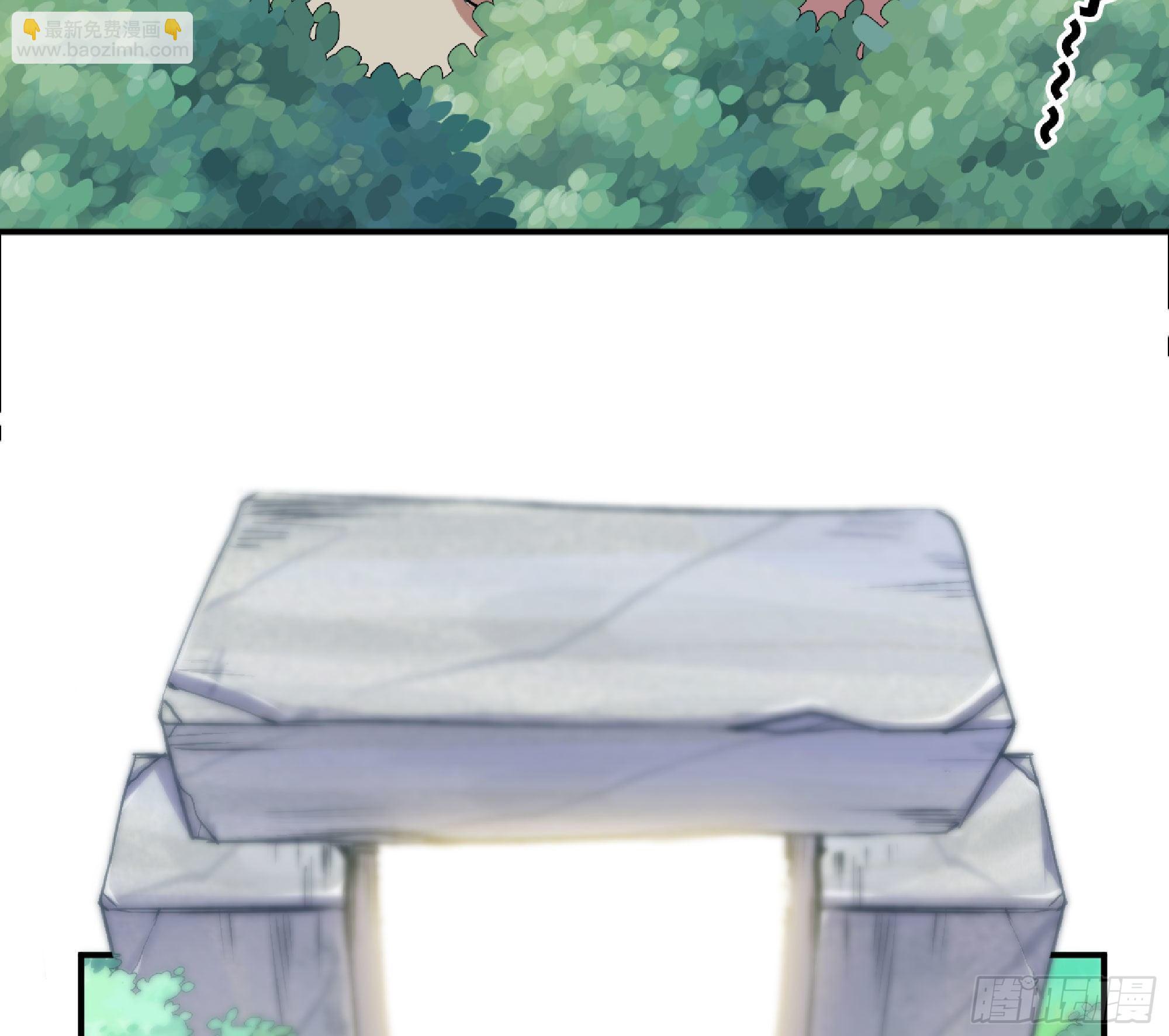 蘑菇勇者 - 46- 狂暴豬豬(3/3) - 8