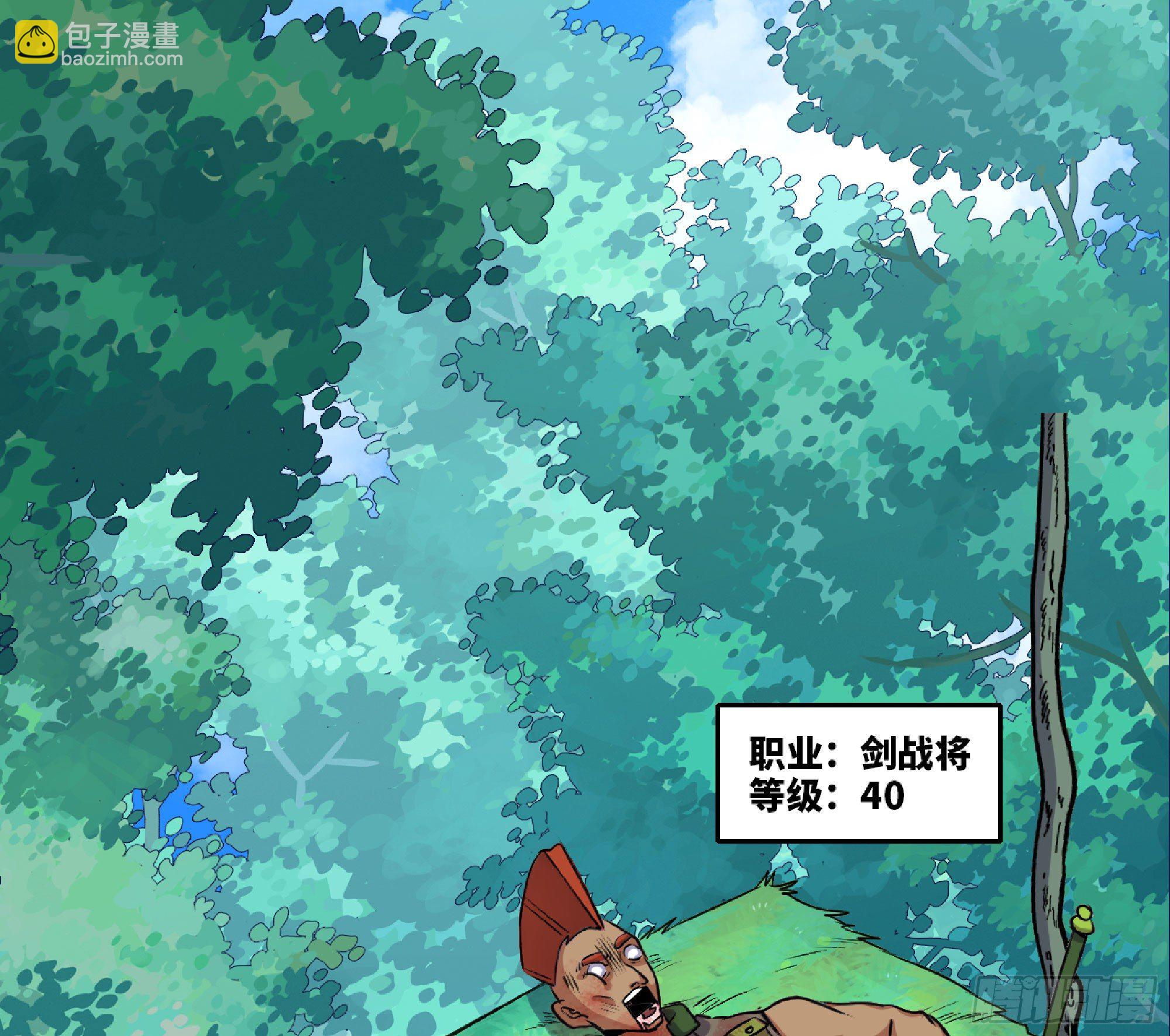 蘑菇勇者 - 46- 狂暴豬豬(3/3) - 6