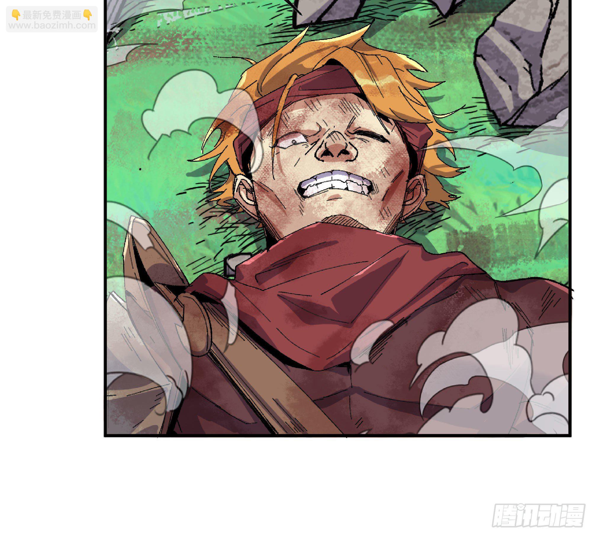 蘑菇勇者 - 46- 狂暴豬豬(2/3) - 2