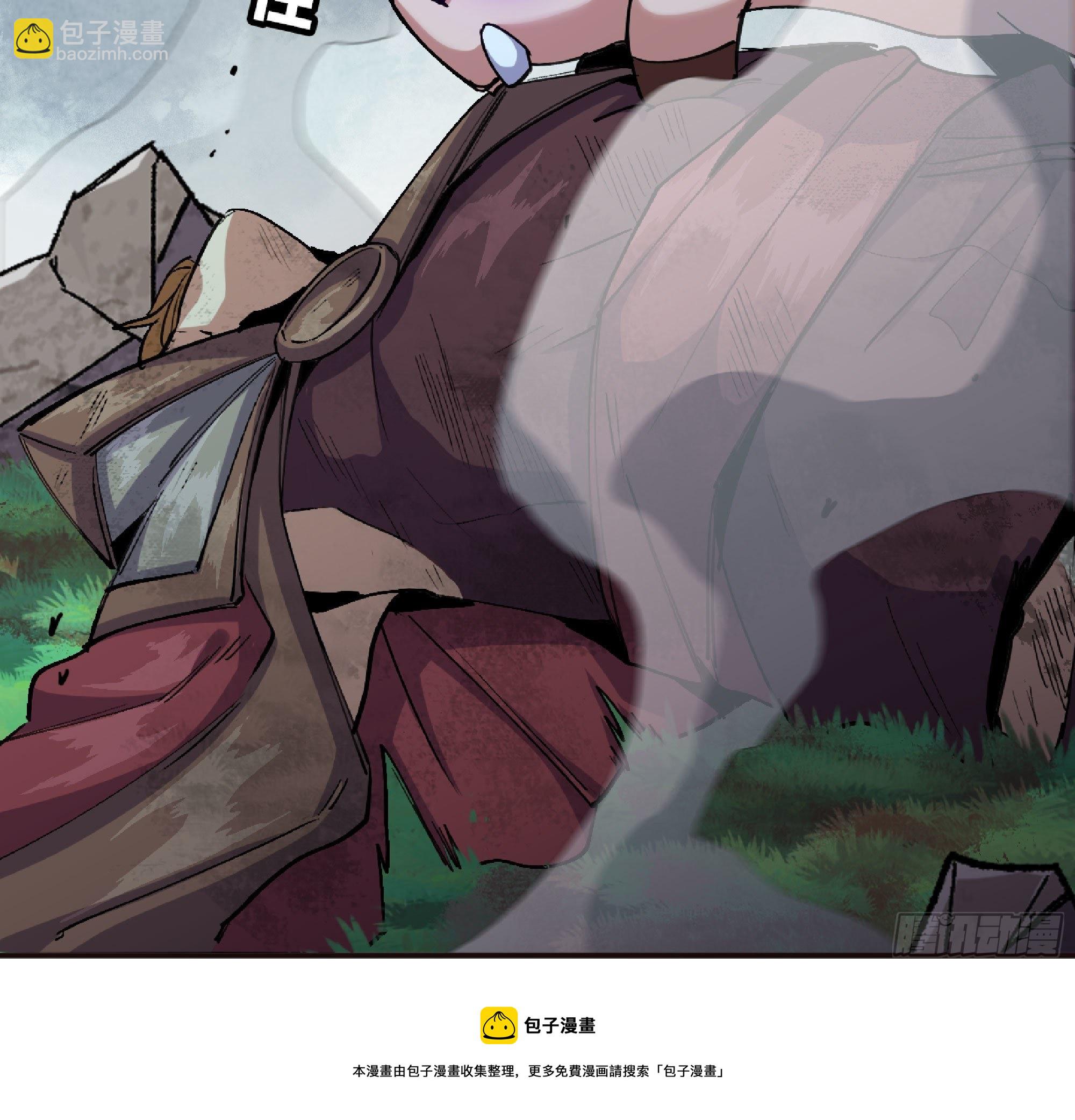 蘑菇勇者 - 46- 狂暴豬豬(2/3) - 7