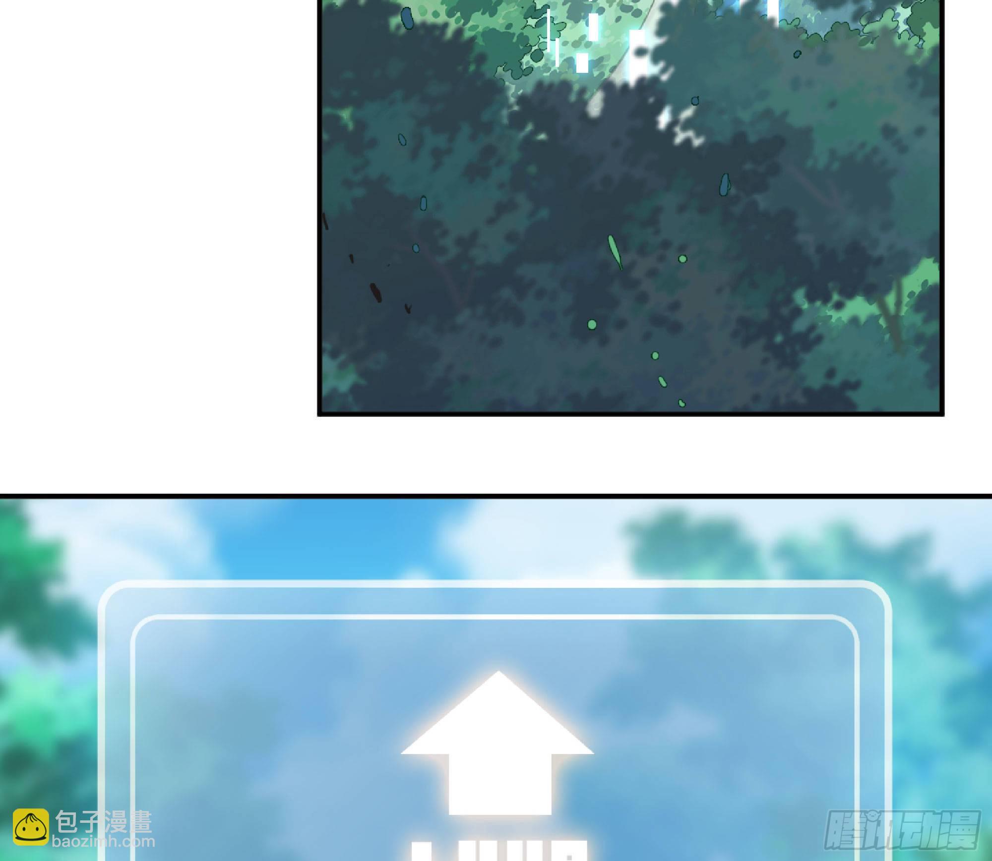 蘑菇勇者 - 46- 狂暴豬豬(2/3) - 8