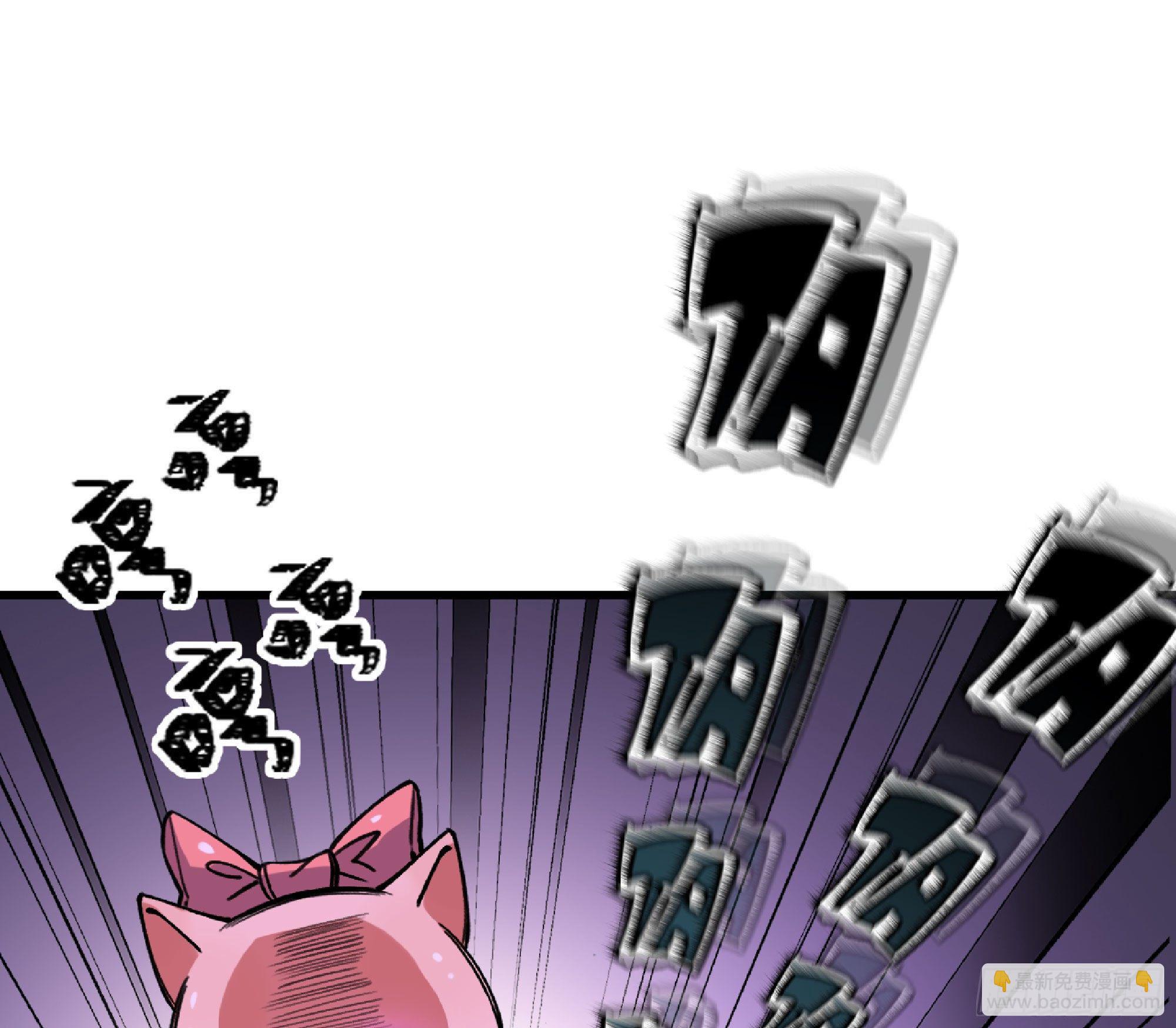 蘑菇勇者 - 46- 狂暴豬豬(2/3) - 4