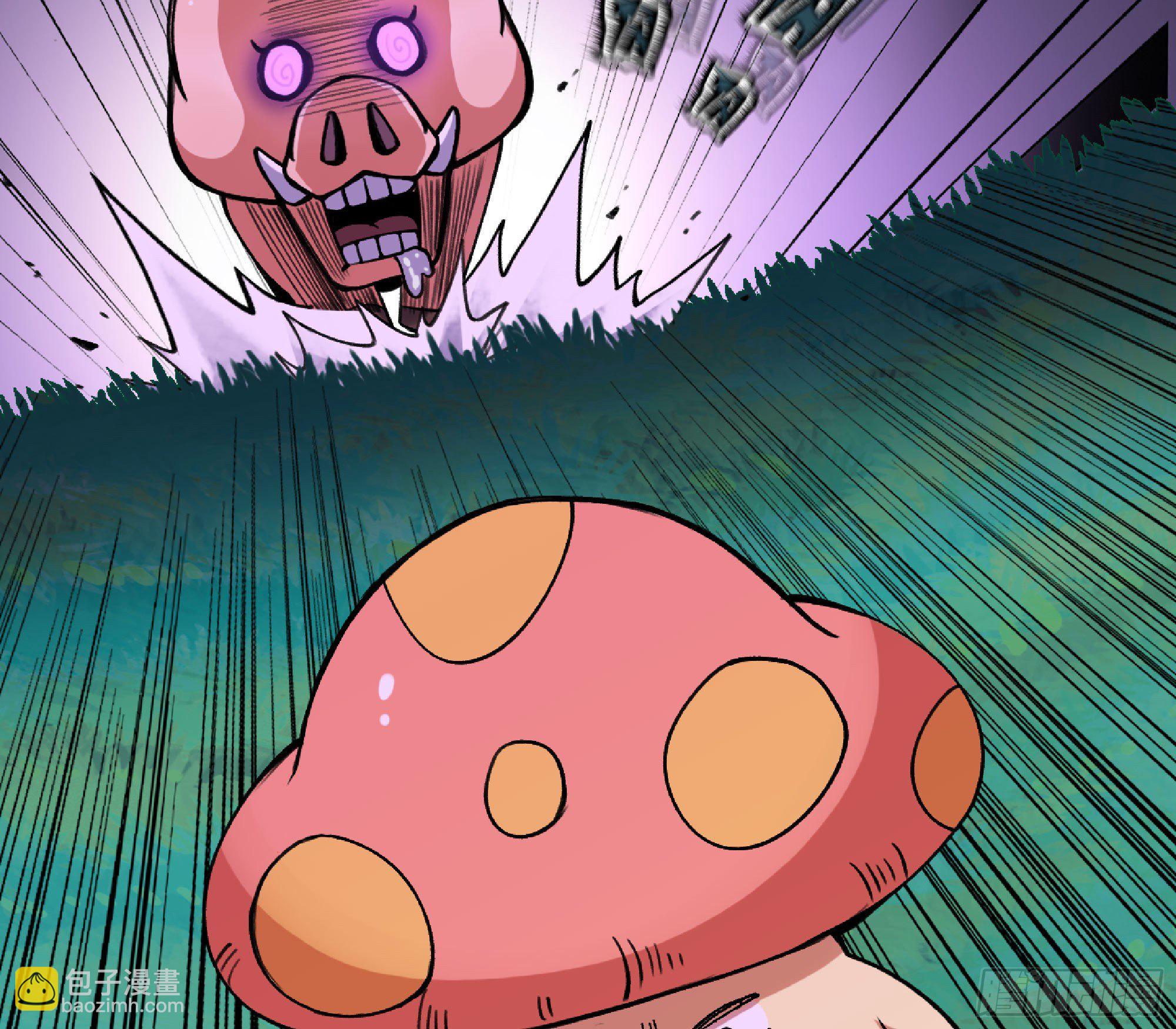 蘑菇勇者 - 46- 狂暴豬豬(2/3) - 5