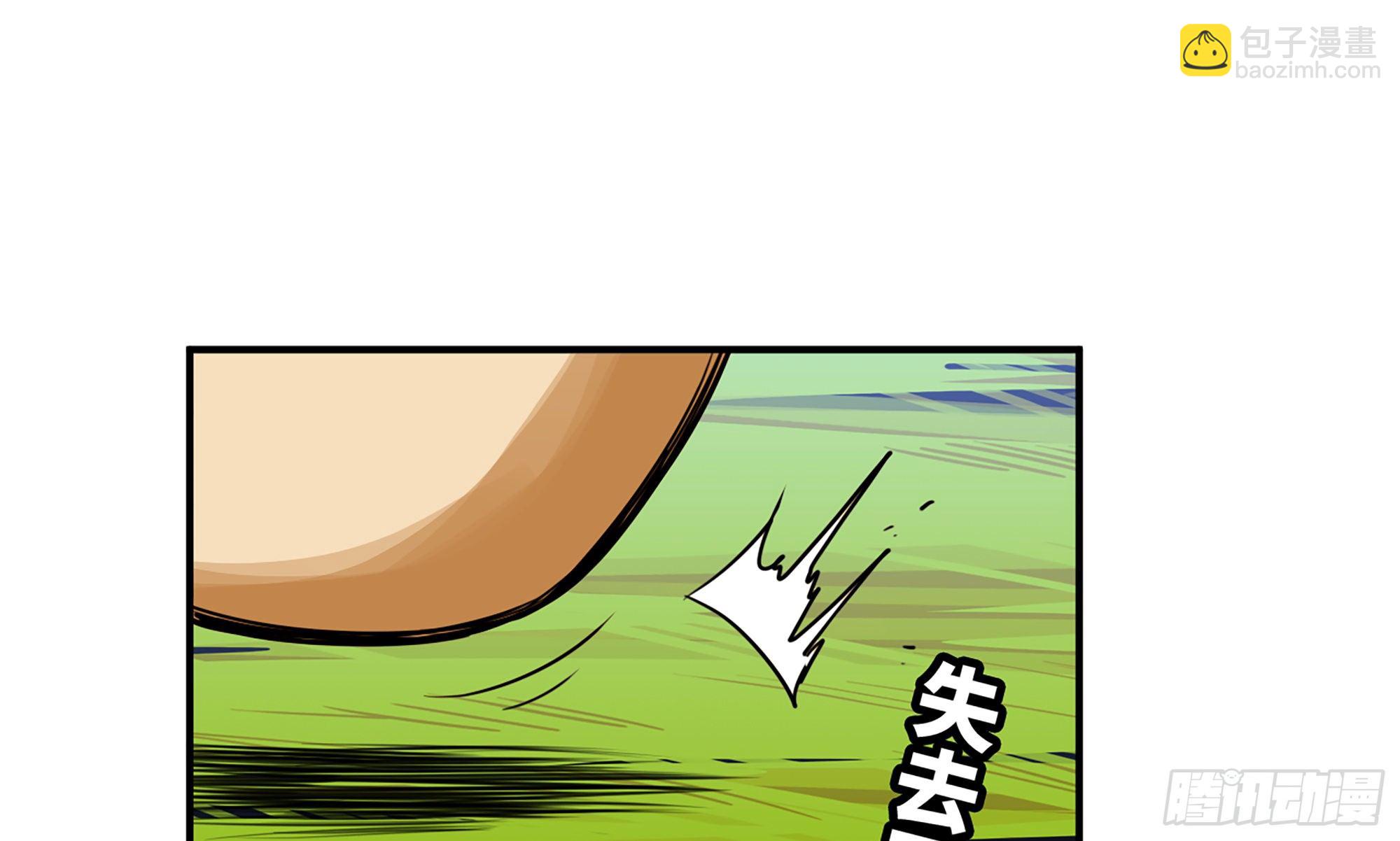 蘑菇勇者 - 2- 新手任務(3/4) - 6