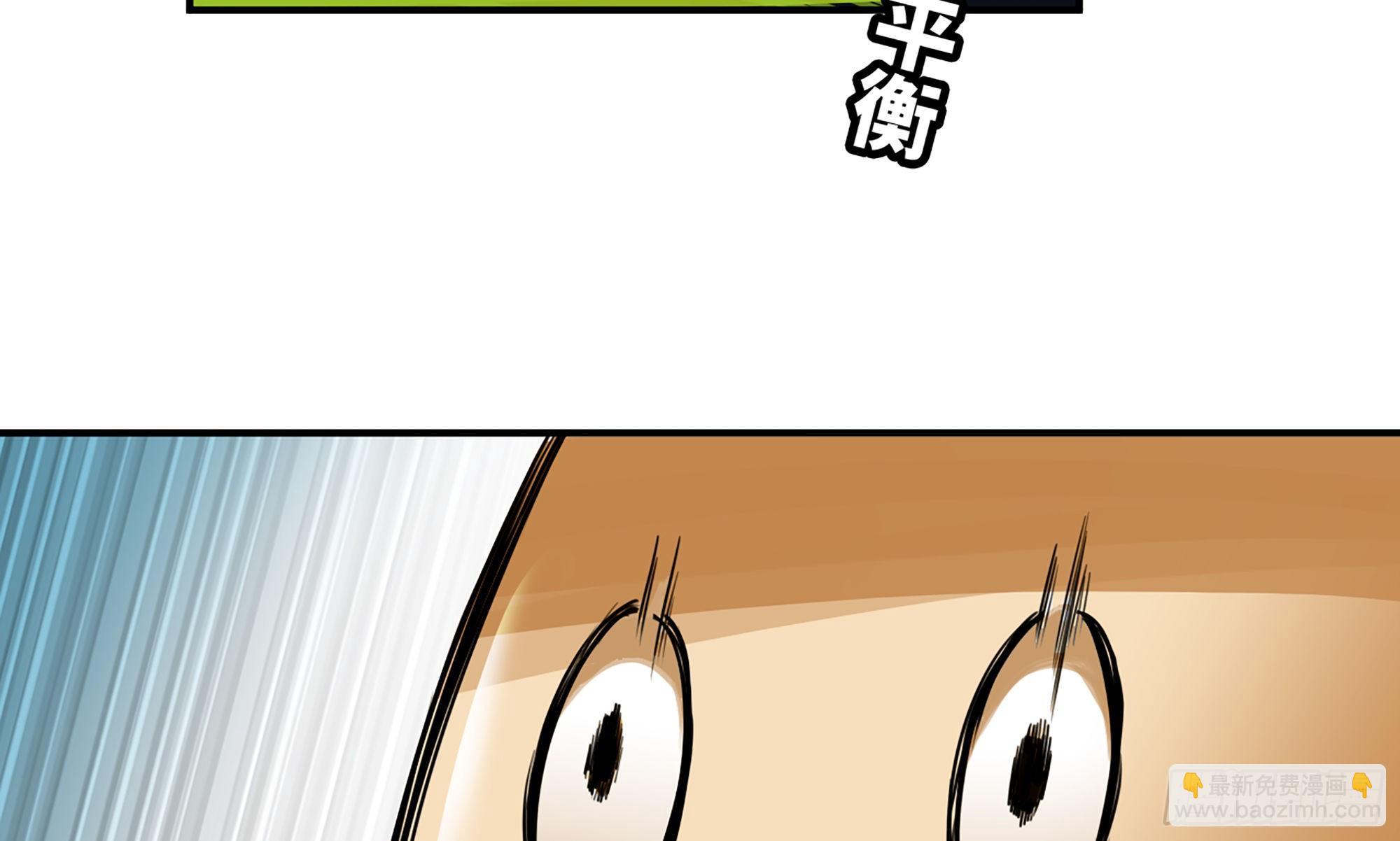 蘑菇勇者 - 2- 新手任務(3/4) - 7