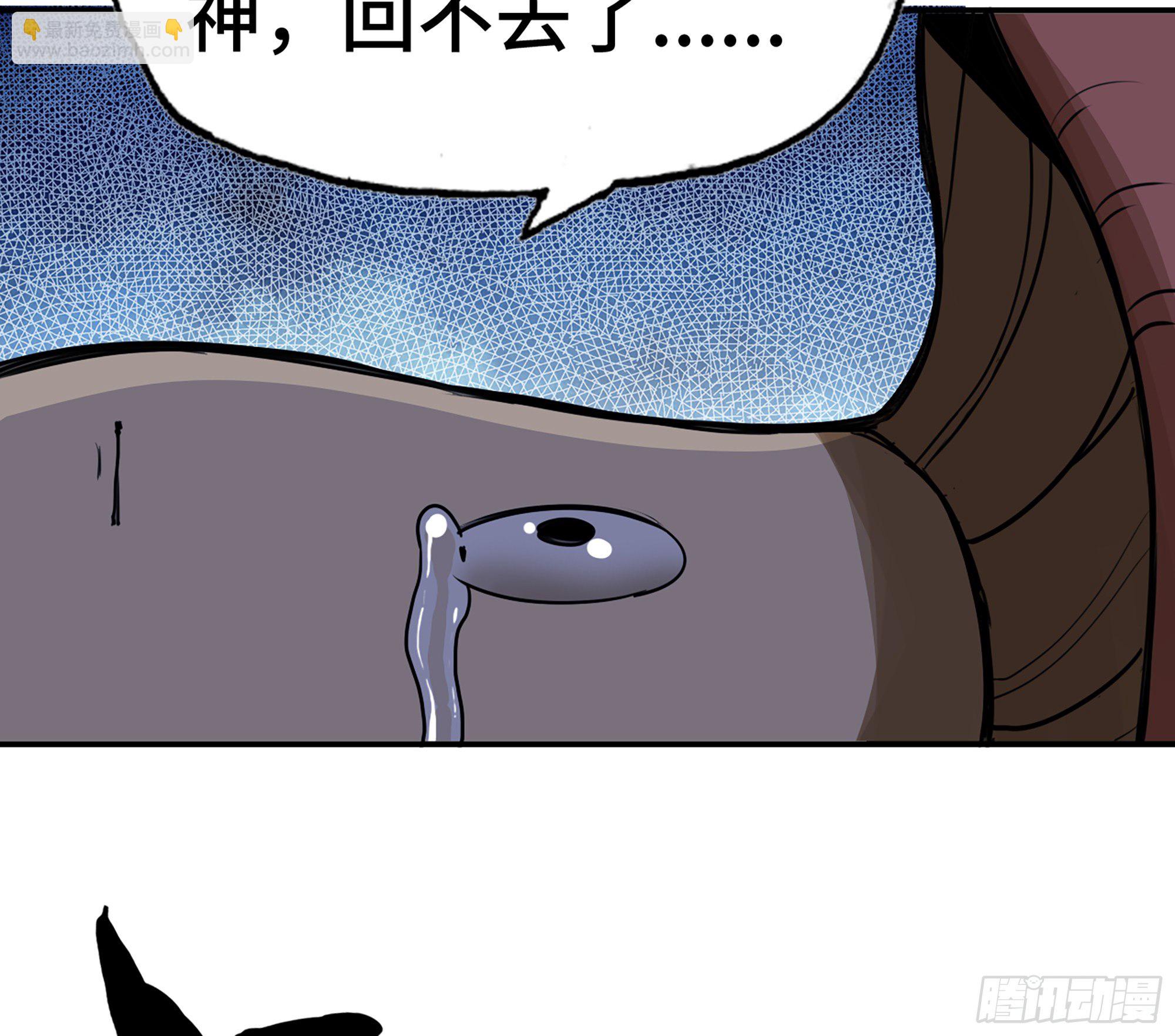 蘑菇勇者 - 2- 新手任務(3/4) - 5