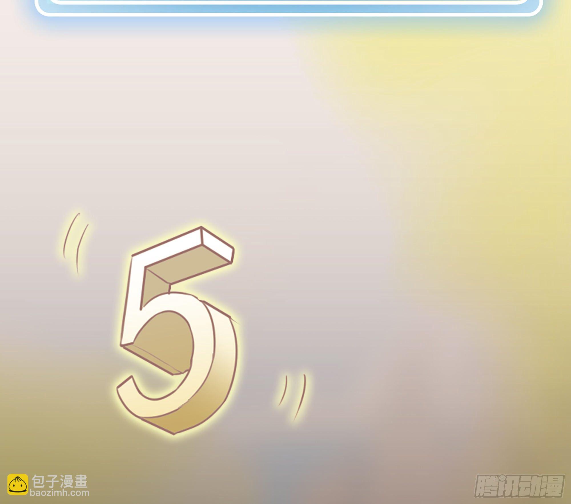 蘑菇勇者 - 2- 新手任務(3/4) - 2