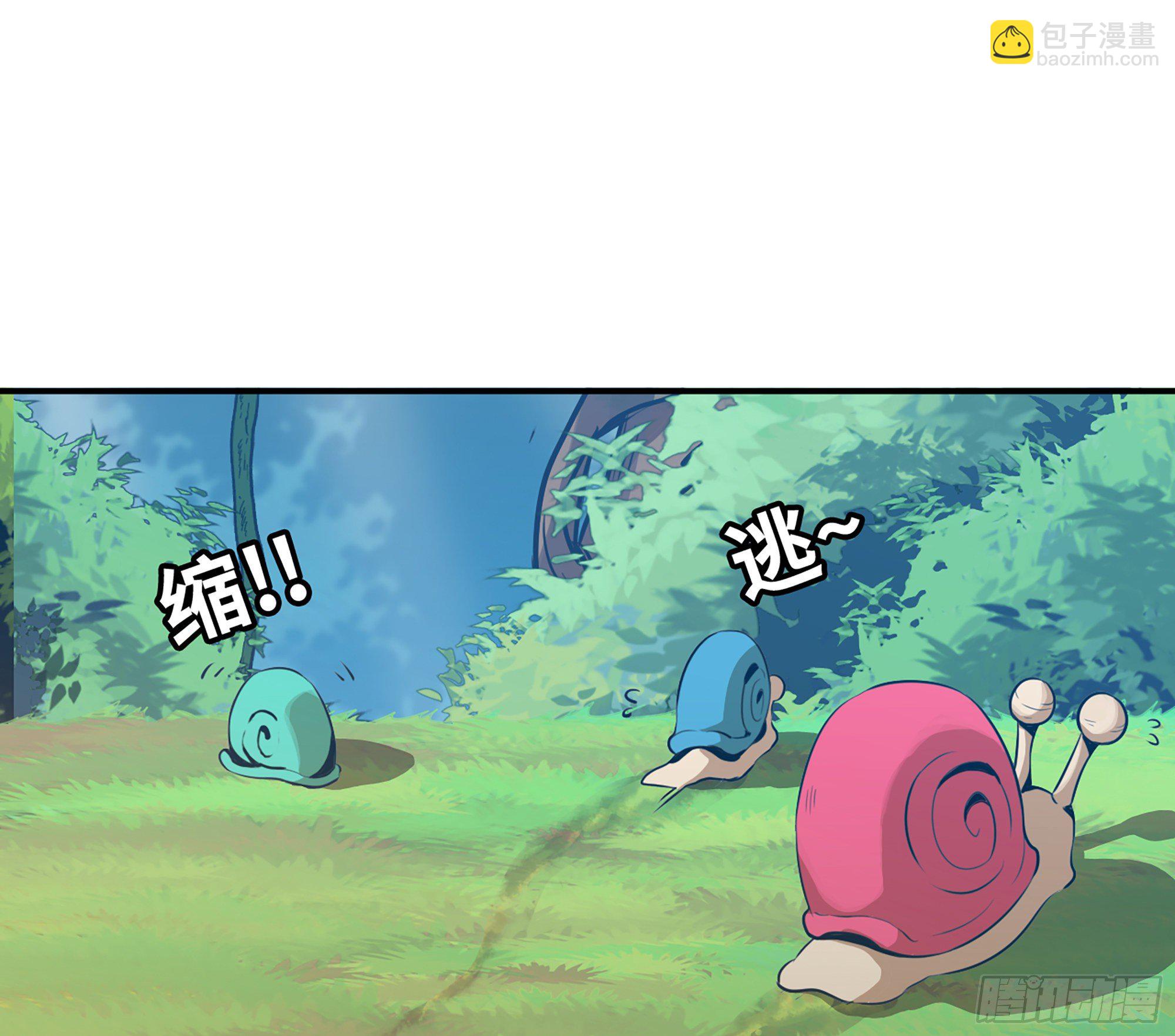 蘑菇勇者 - 2- 新手任務(3/4) - 4