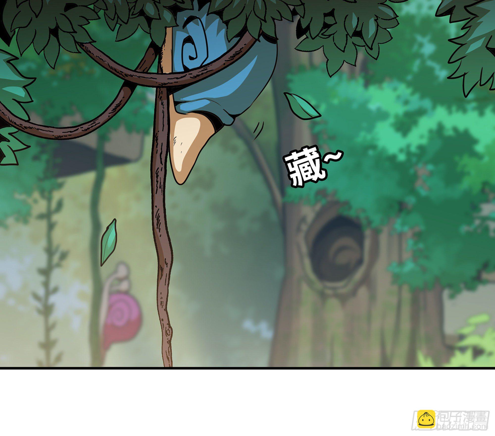 蘑菇勇者 - 2- 新手任務(3/4) - 7