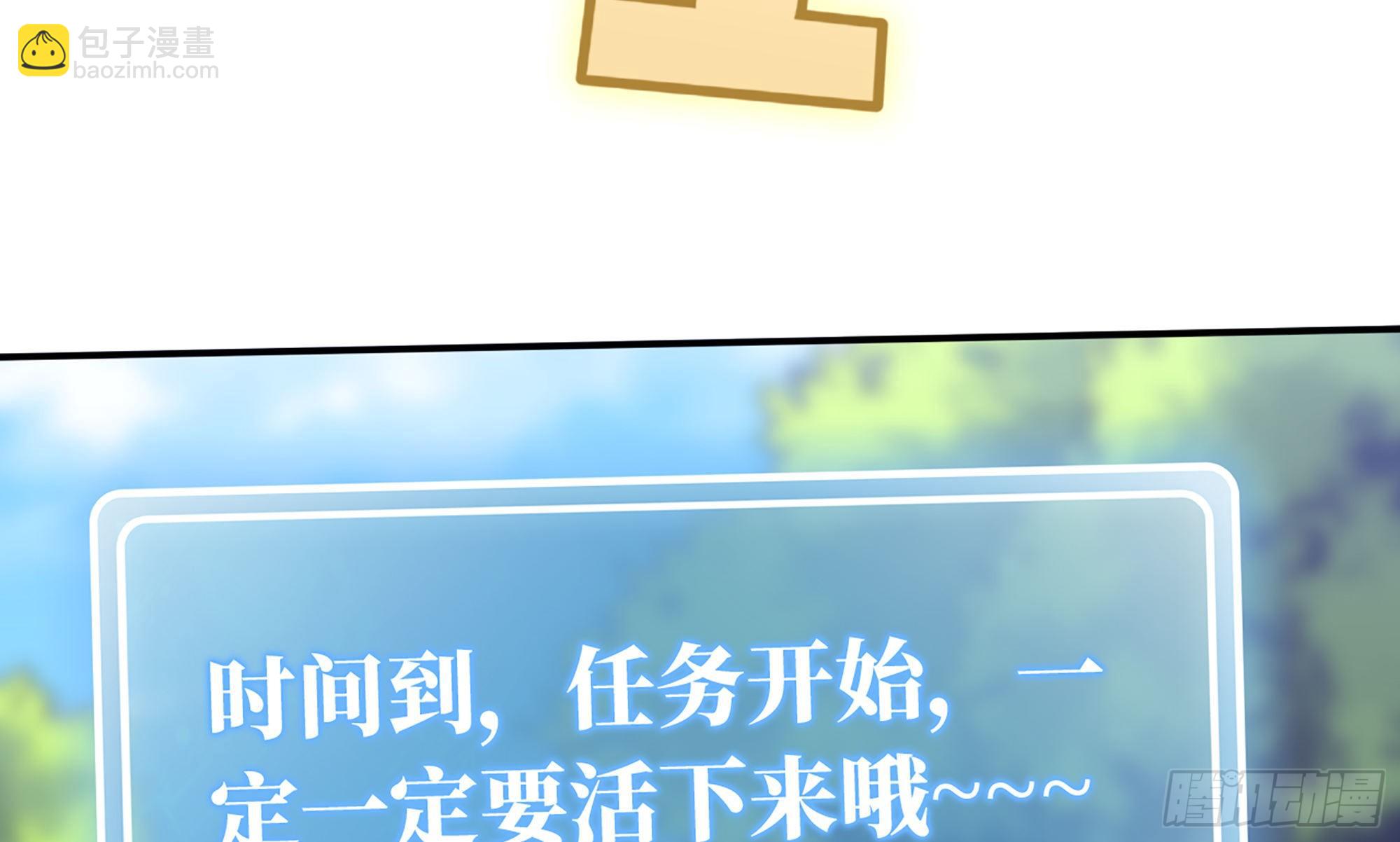 蘑菇勇者 - 2- 新手任務(3/4) - 3