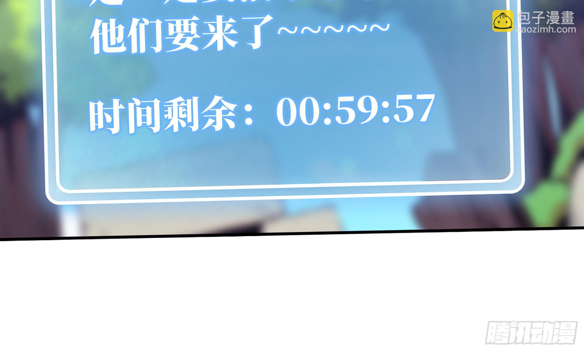 蘑菇勇者 - 2- 新手任務(3/4) - 4