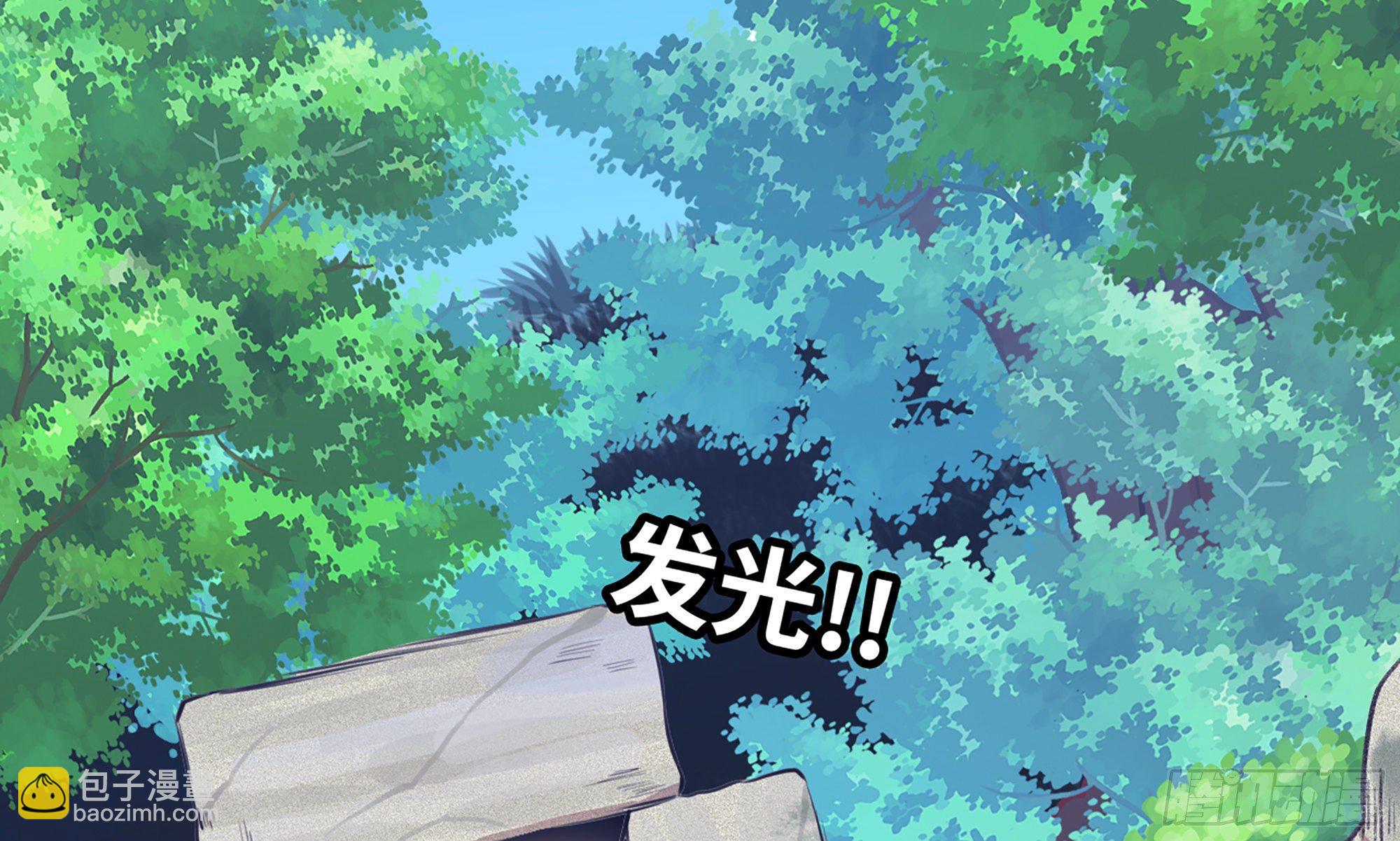 蘑菇勇者 - 2- 新手任務(3/4) - 6