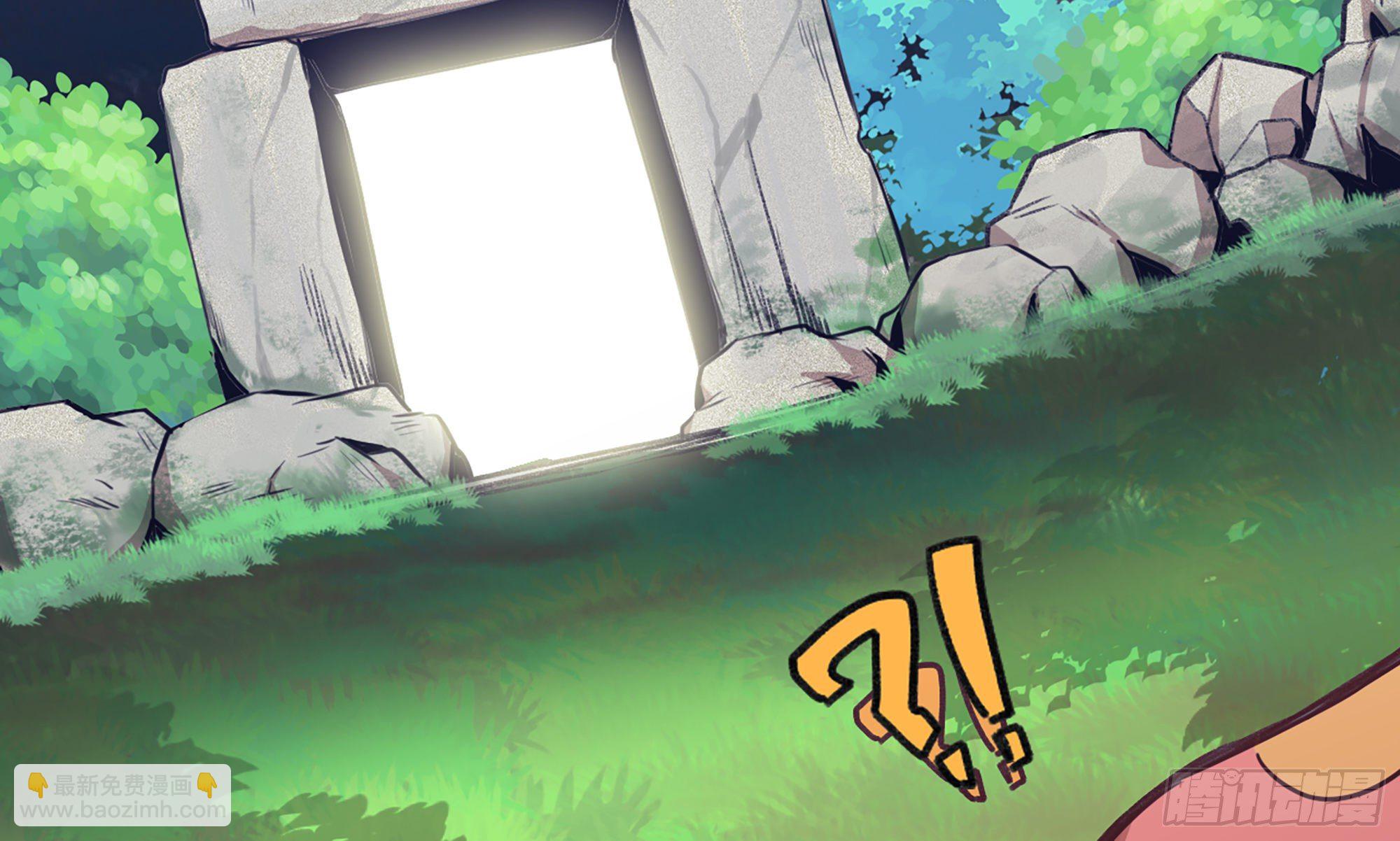 蘑菇勇者 - 2- 新手任務(4/4) - 5