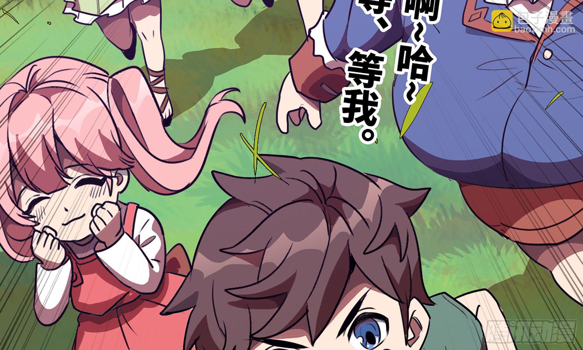 蘑菇勇者 - 2- 新手任務(4/4) - 5