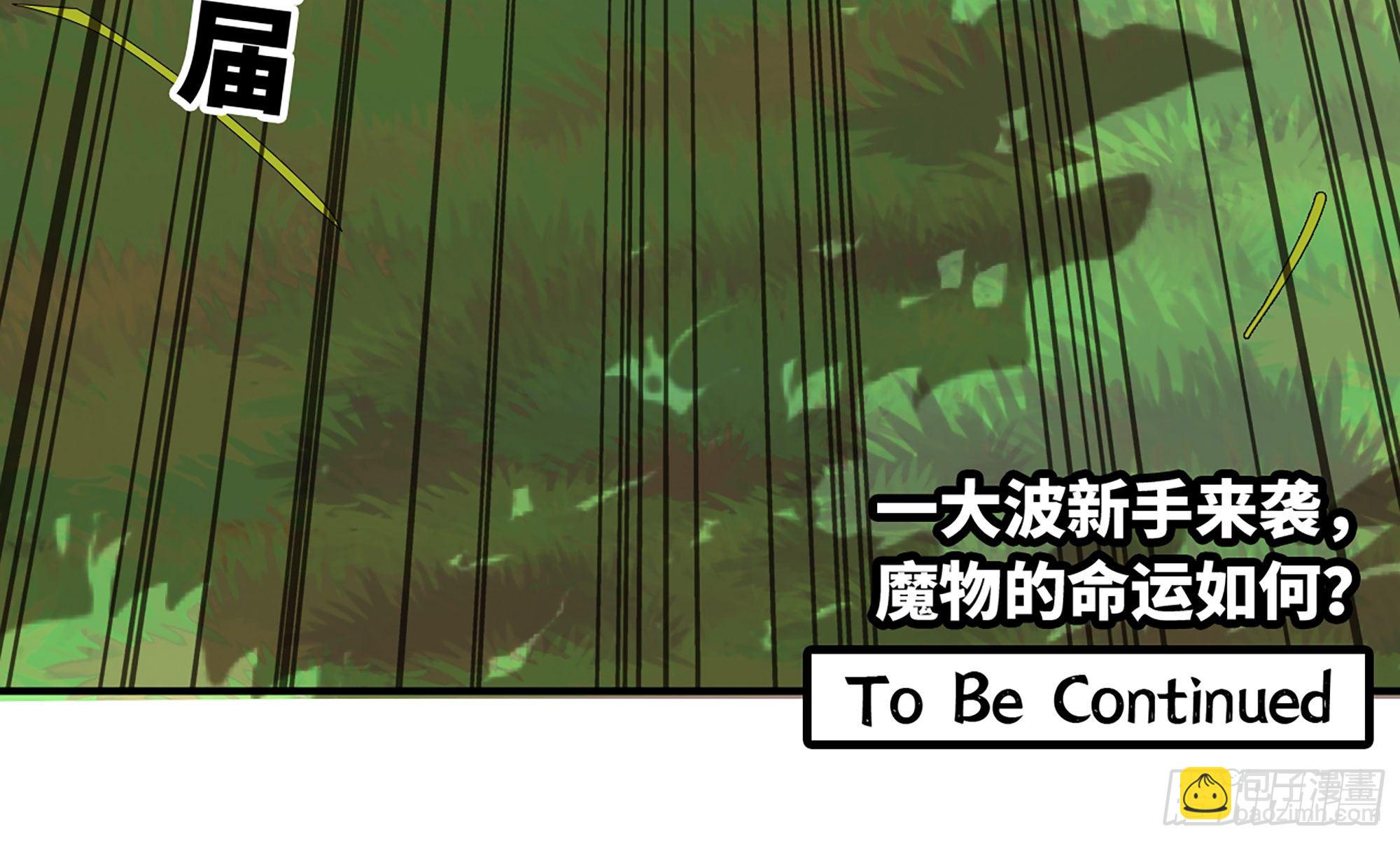 蘑菇勇者 - 2- 新手任務(4/4) - 3