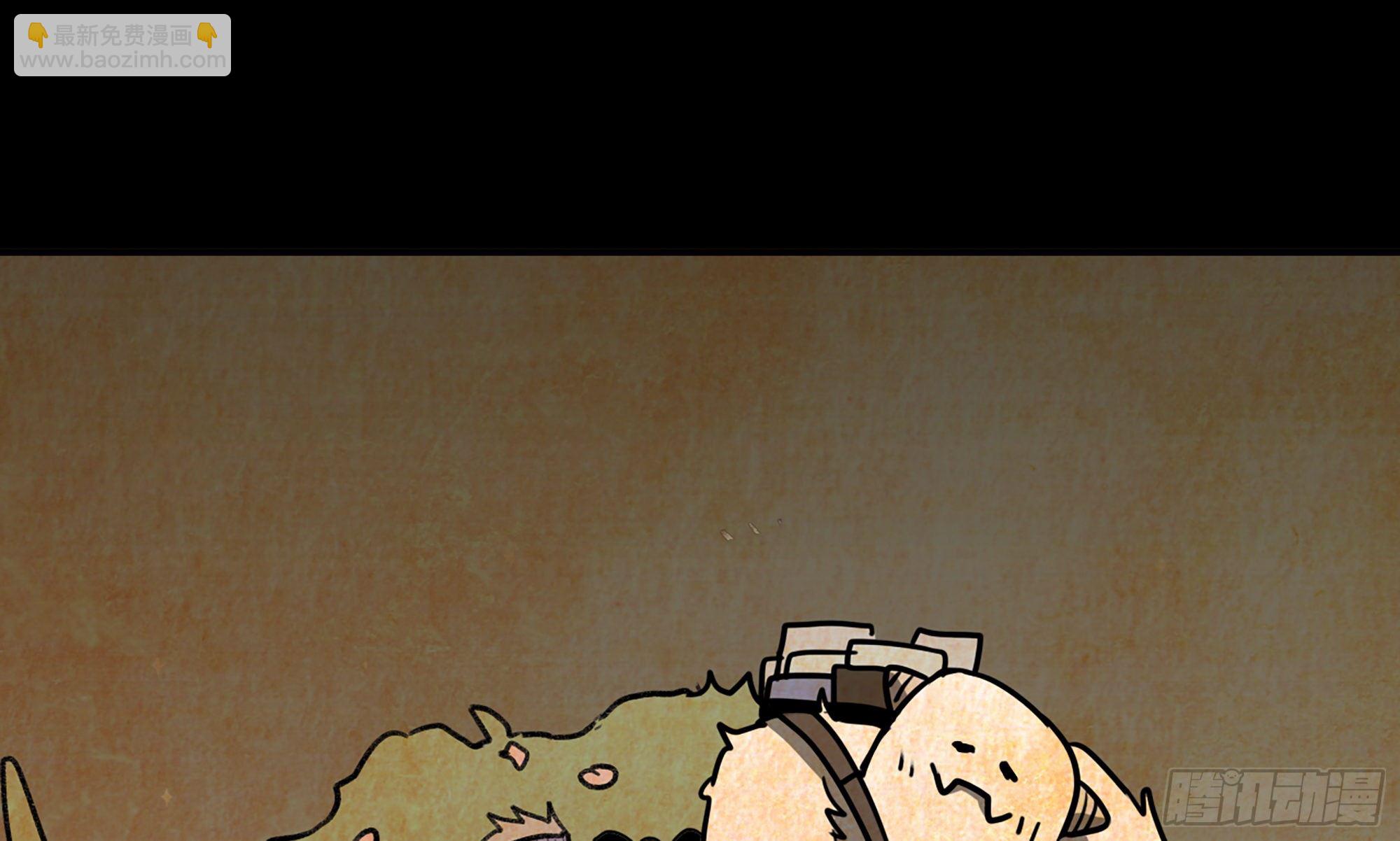 蘑菇勇者 - 2- 新手任務(1/4) - 8