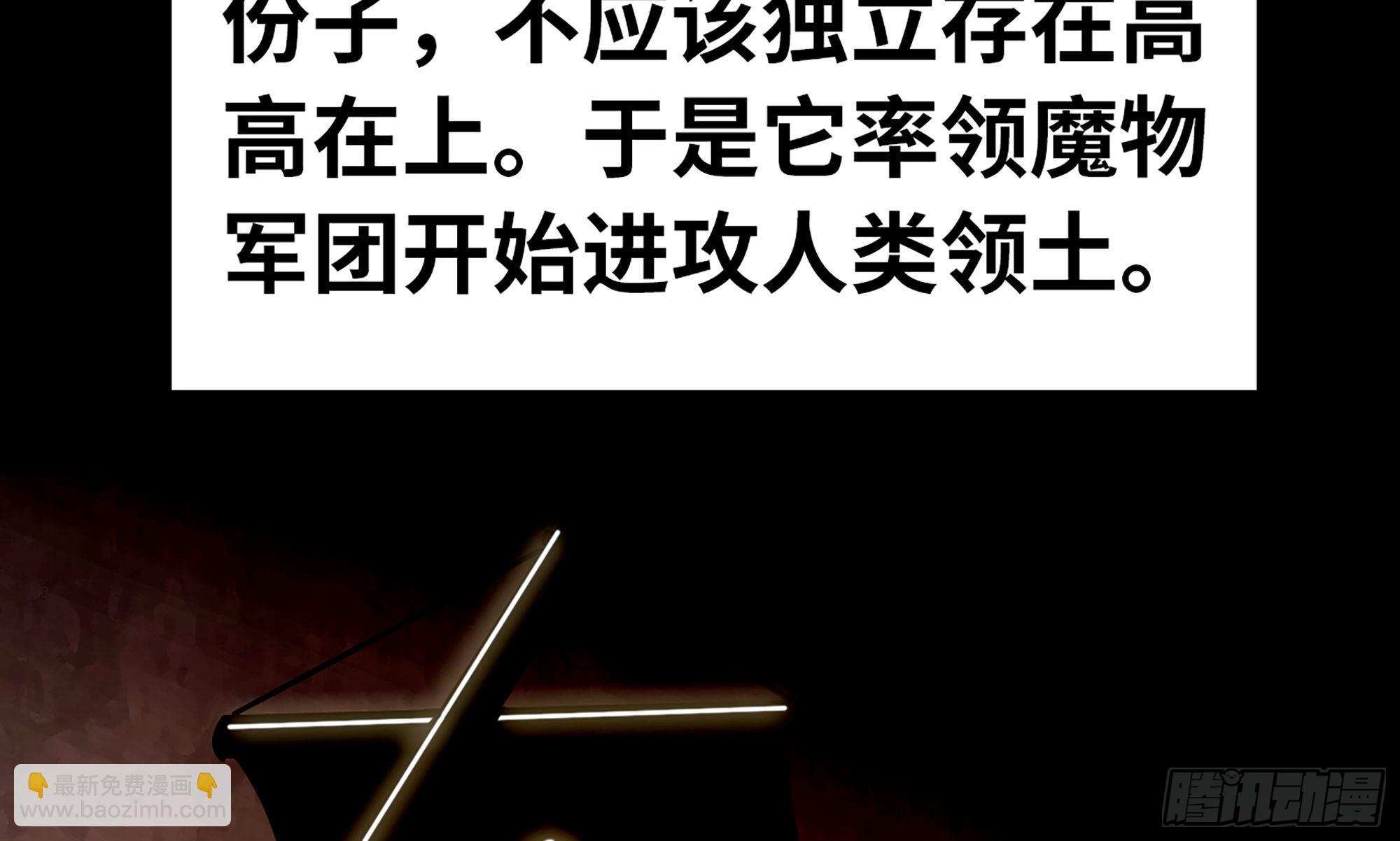 蘑菇勇者 - 2- 新手任務(2/4) - 7