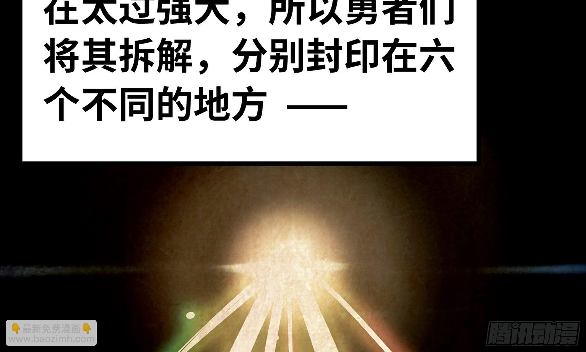 蘑菇勇者 - 2- 新手任務(2/4) - 4