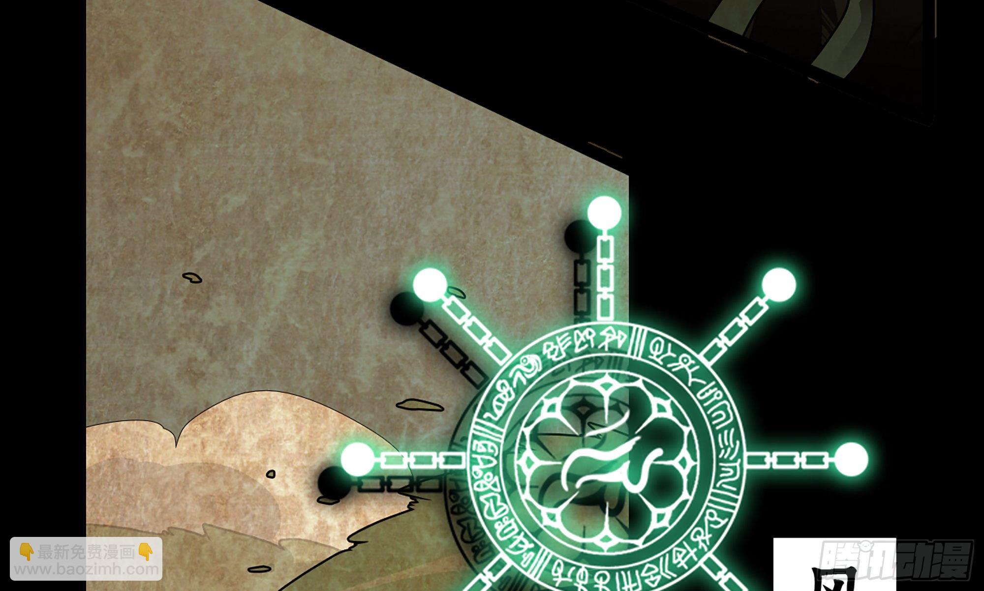 蘑菇勇者 - 2- 新手任務(2/4) - 6